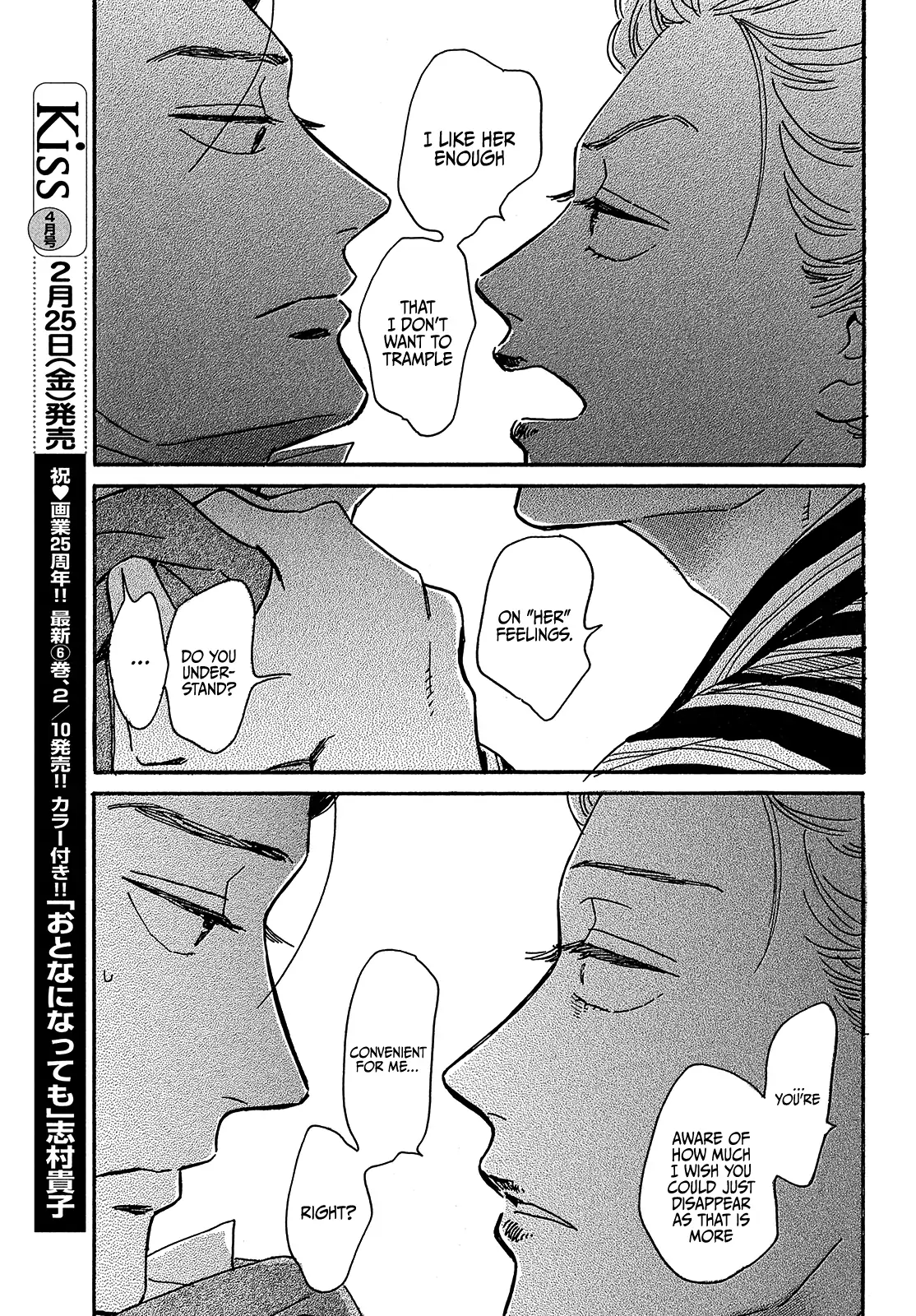 Page 9 of Chapter 48