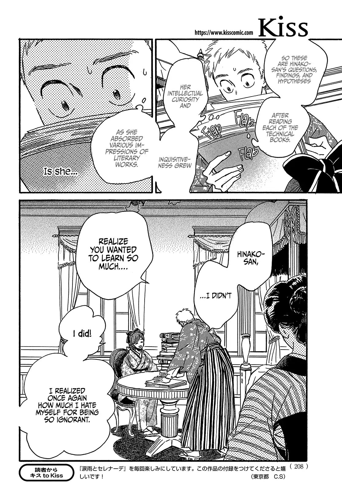 Page 12 of Chapter 48