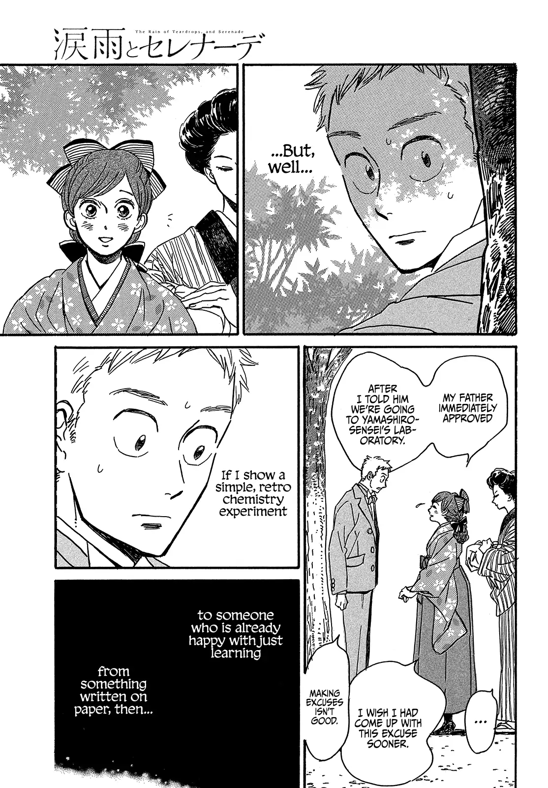 Page 23 of Chapter 48