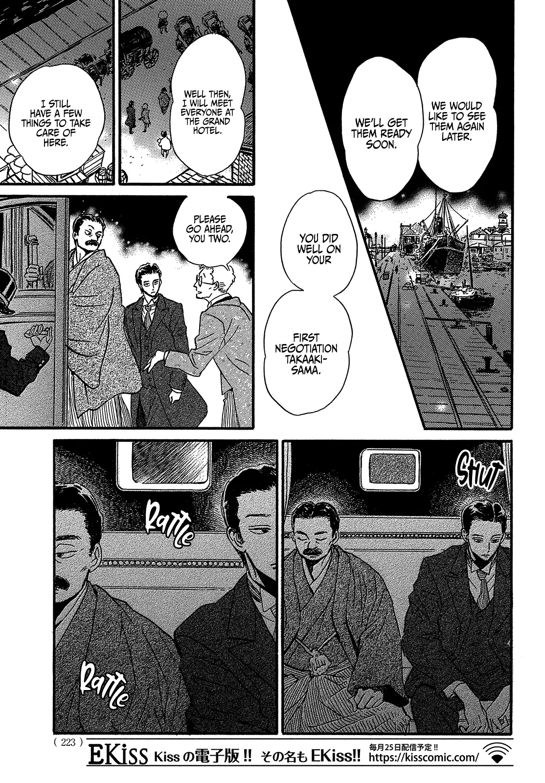 Page 27 of Chapter 48