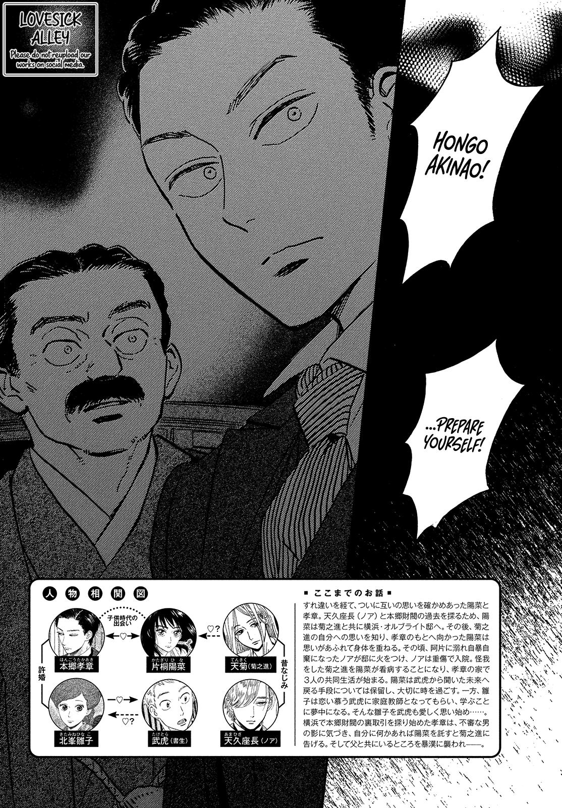 Page 4 of Chapter 49