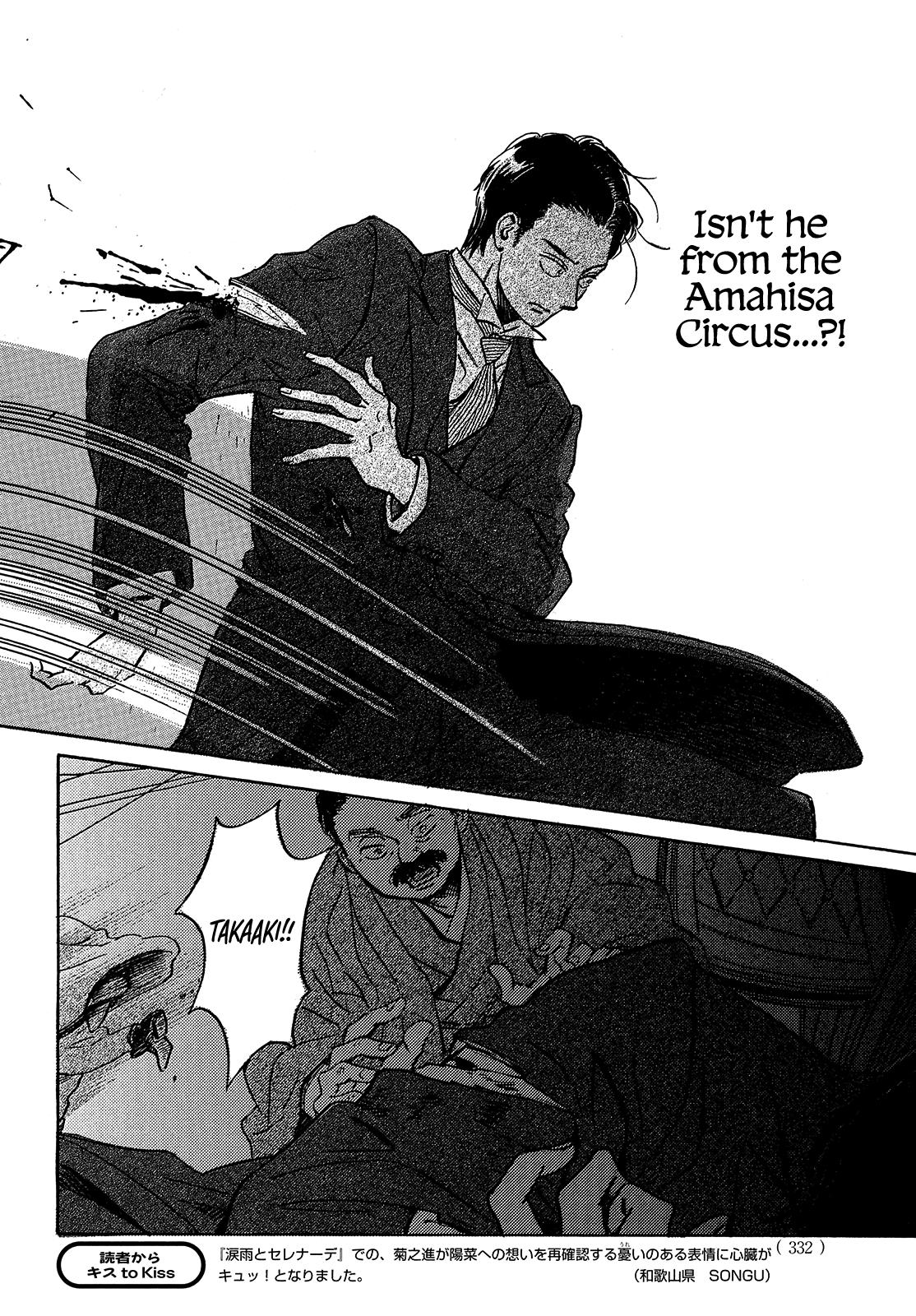 Page 7 of Chapter 49