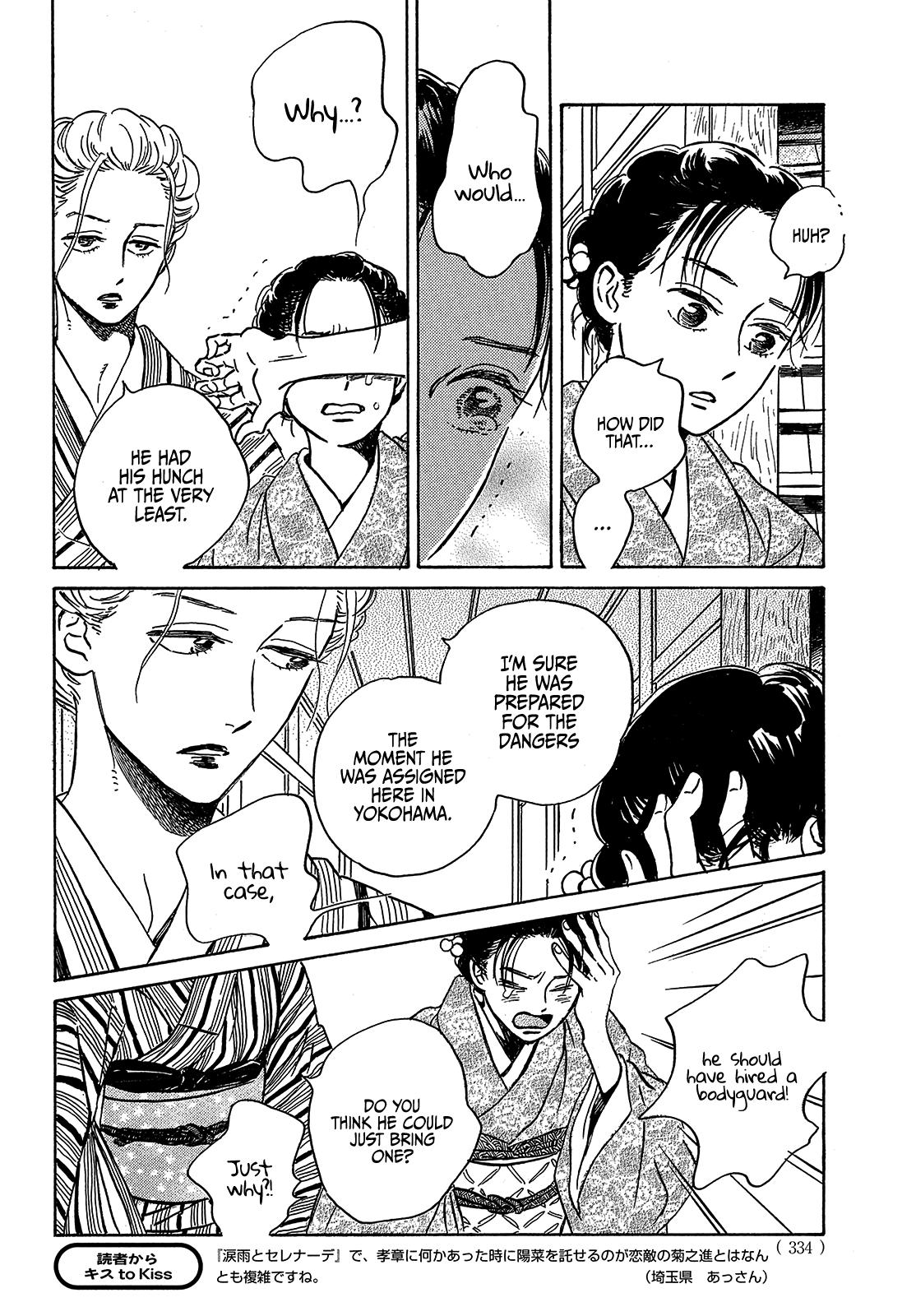 Page 9 of Chapter 49