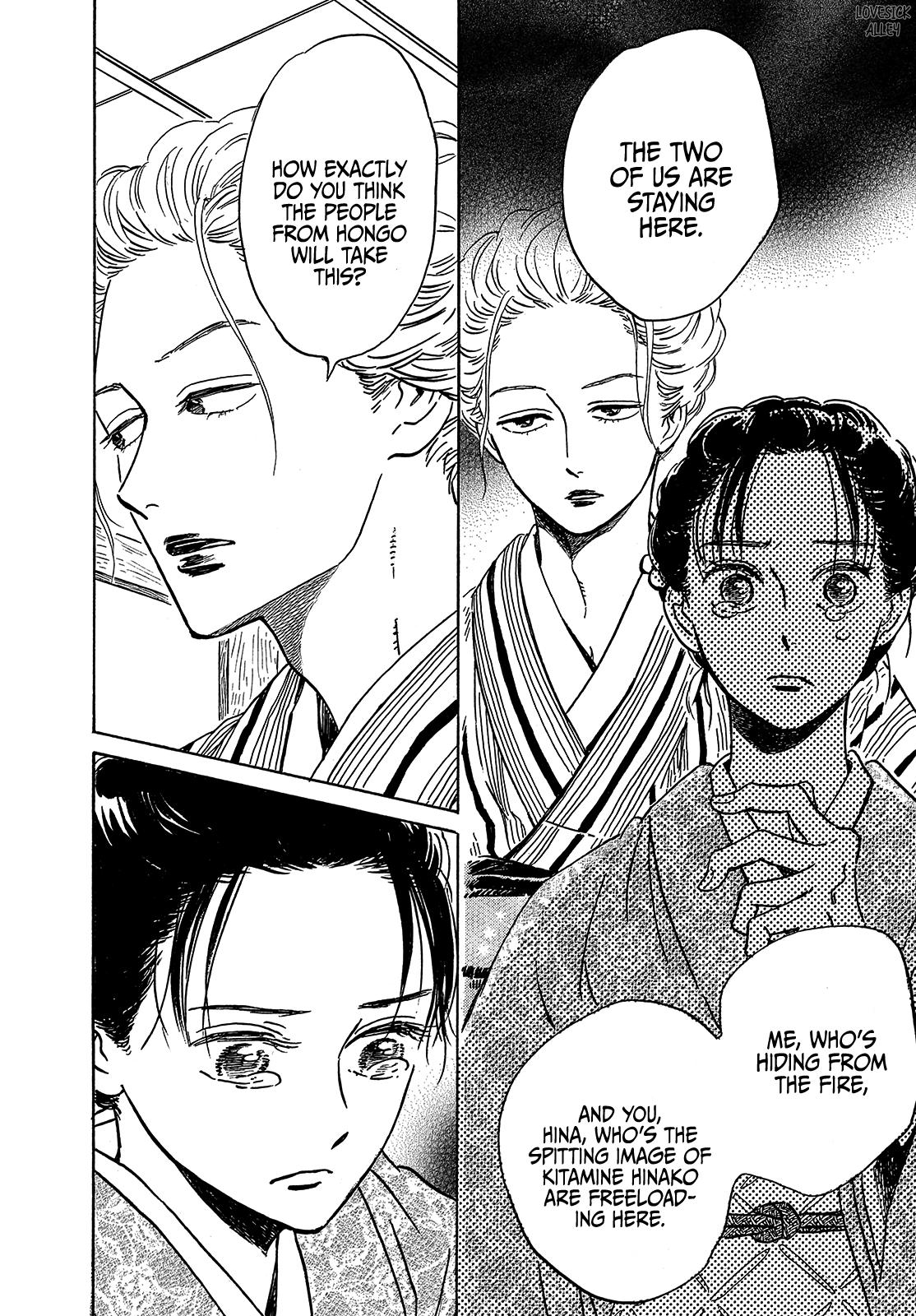 Page 10 of Chapter 49