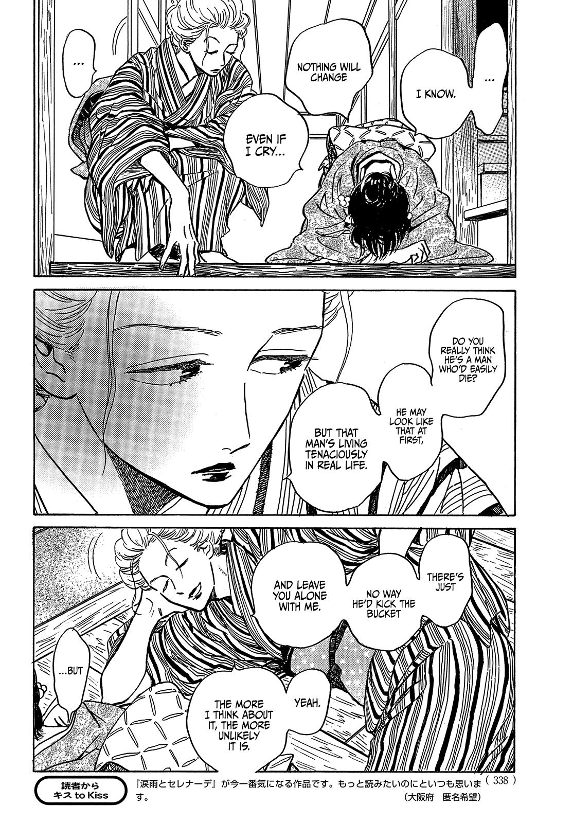 Page 13 of Chapter 49