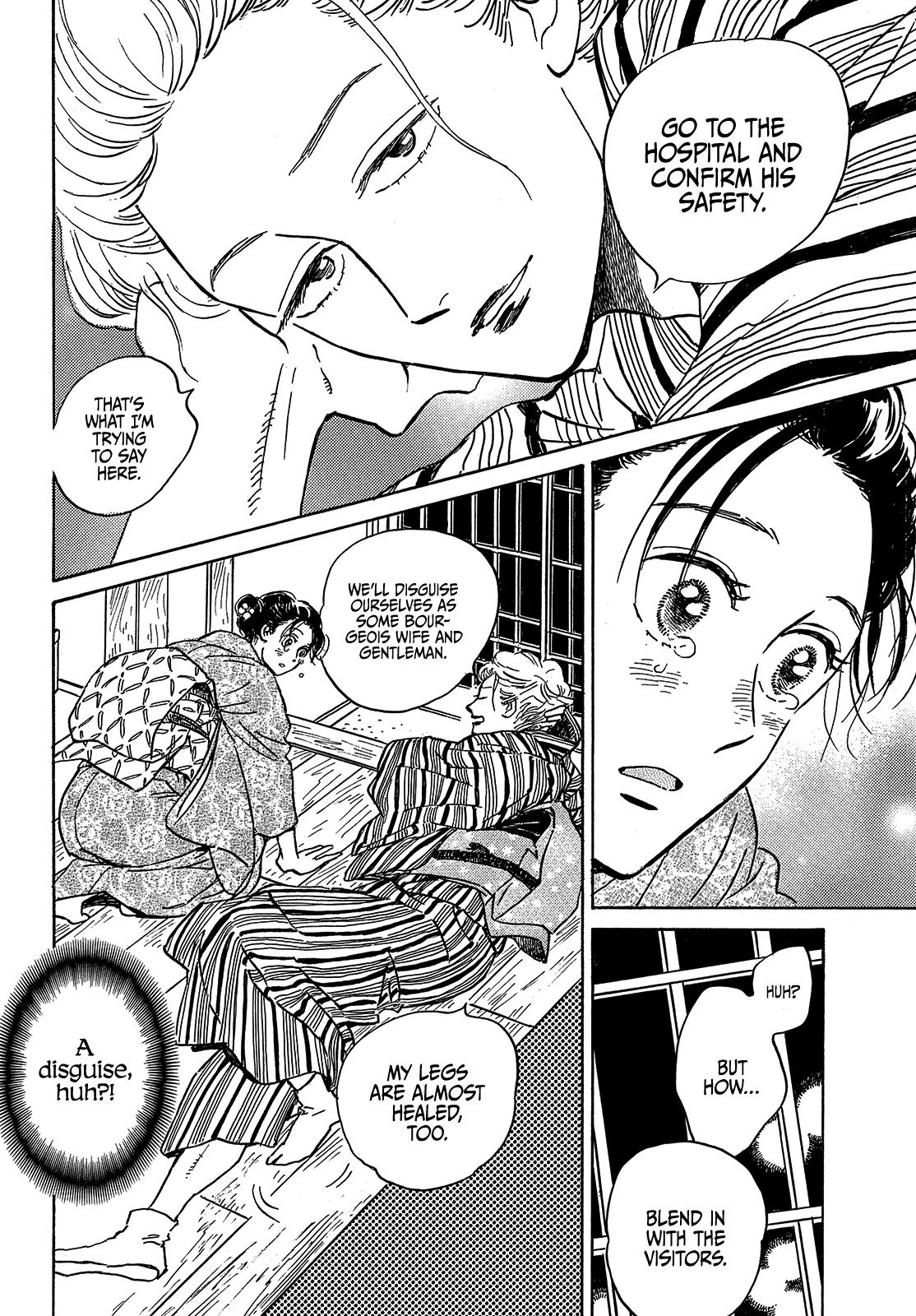 Page 15 of Chapter 49