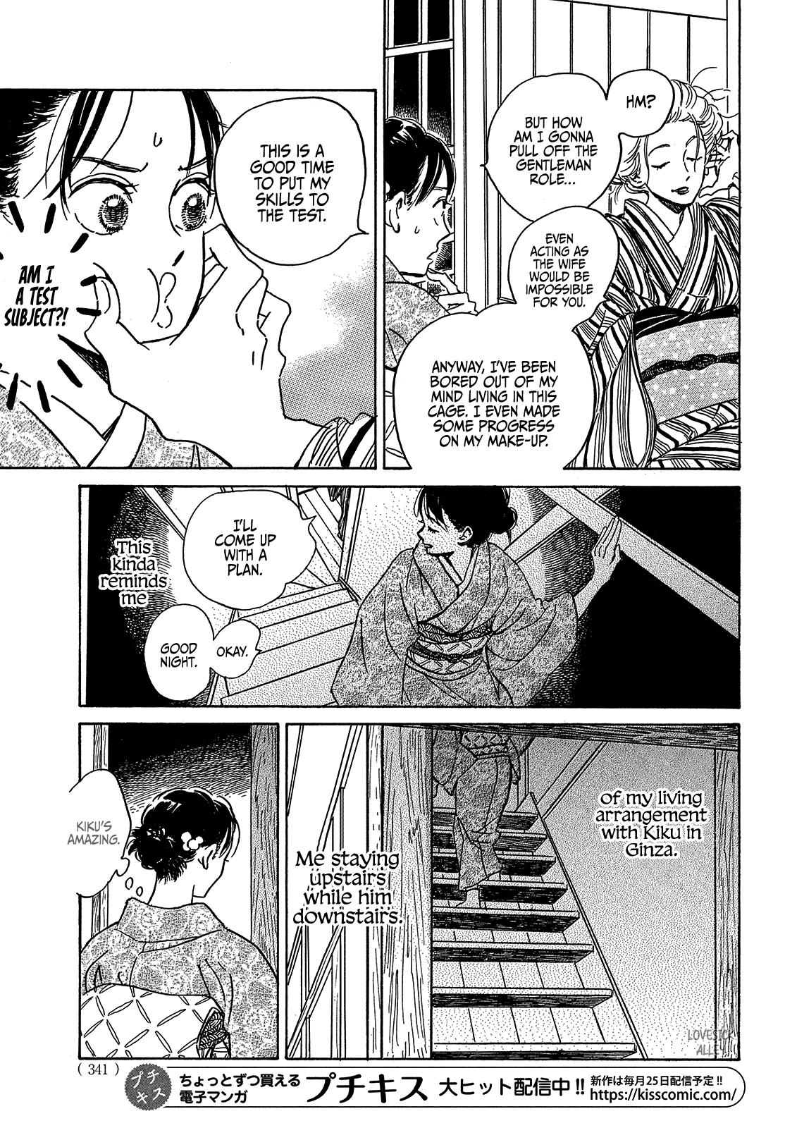Page 16 of Chapter 49
