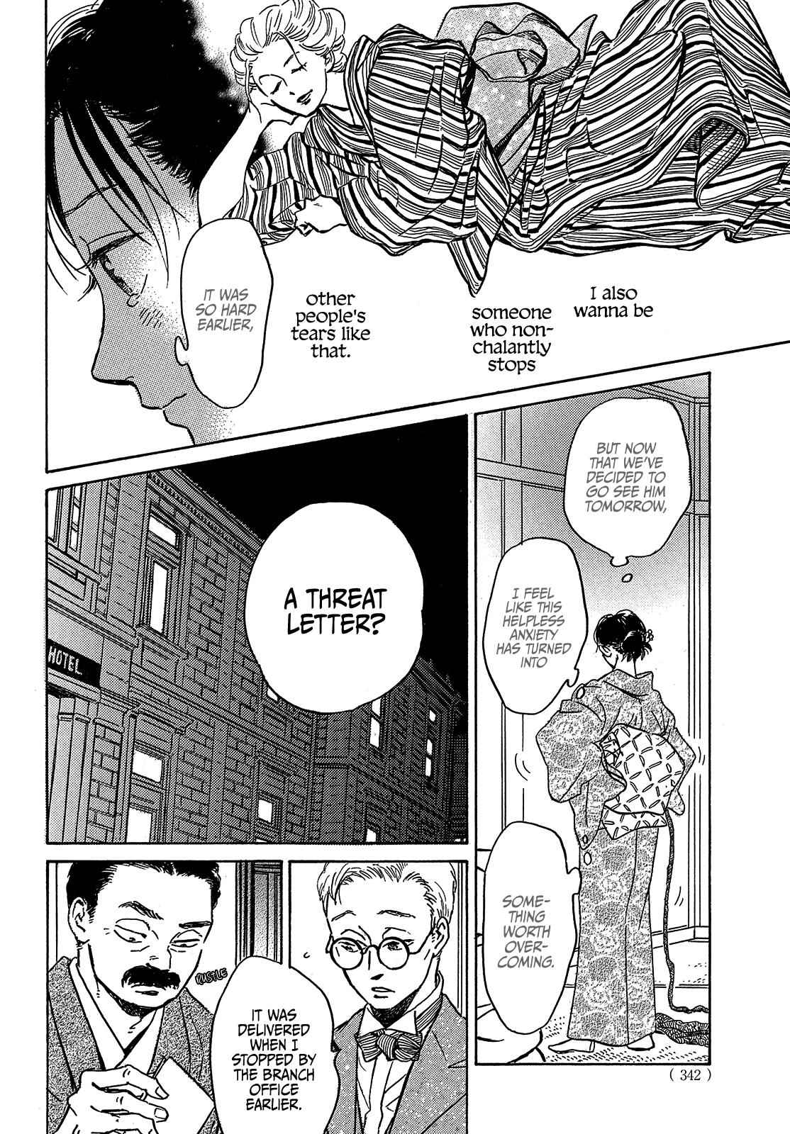 Page 17 of Chapter 49