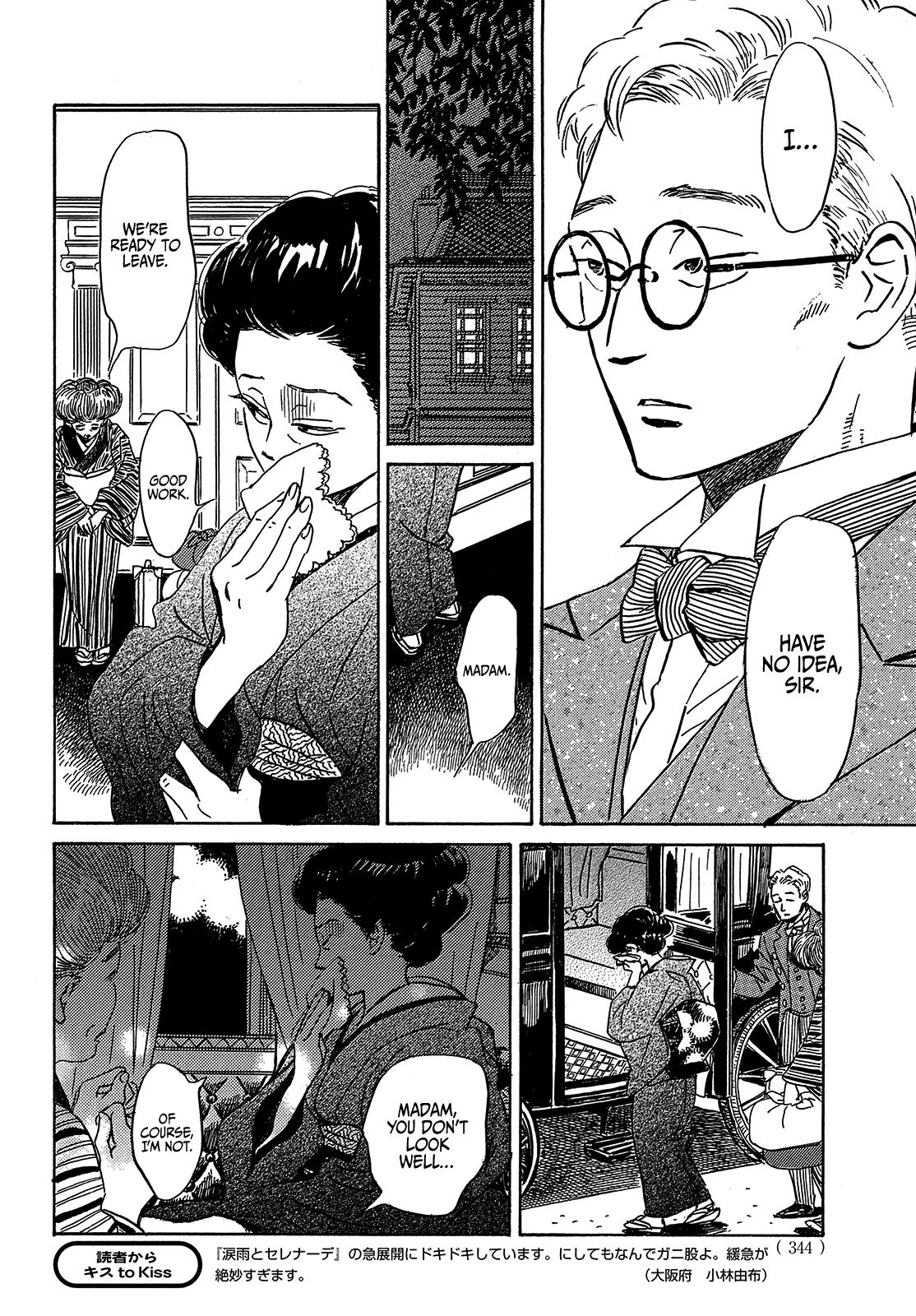 Page 19 of Chapter 49