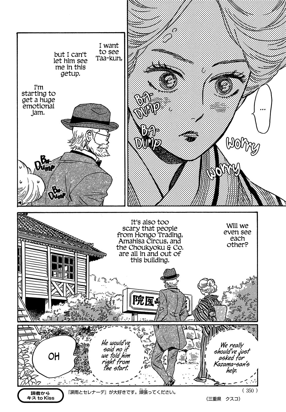 Page 25 of Chapter 49