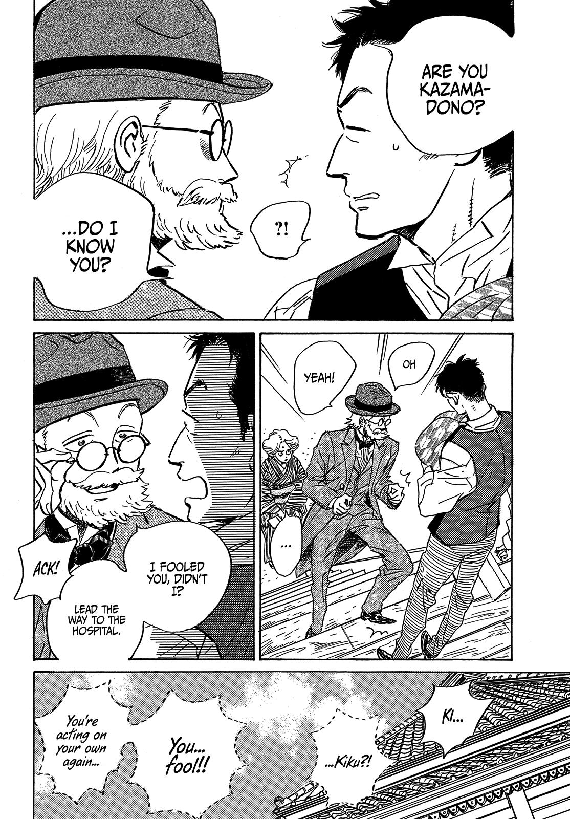 Page 27 of Chapter 49
