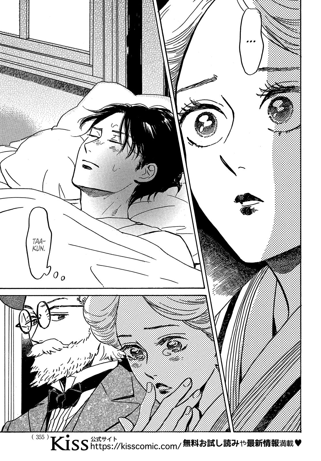 Page 30 of Chapter 49
