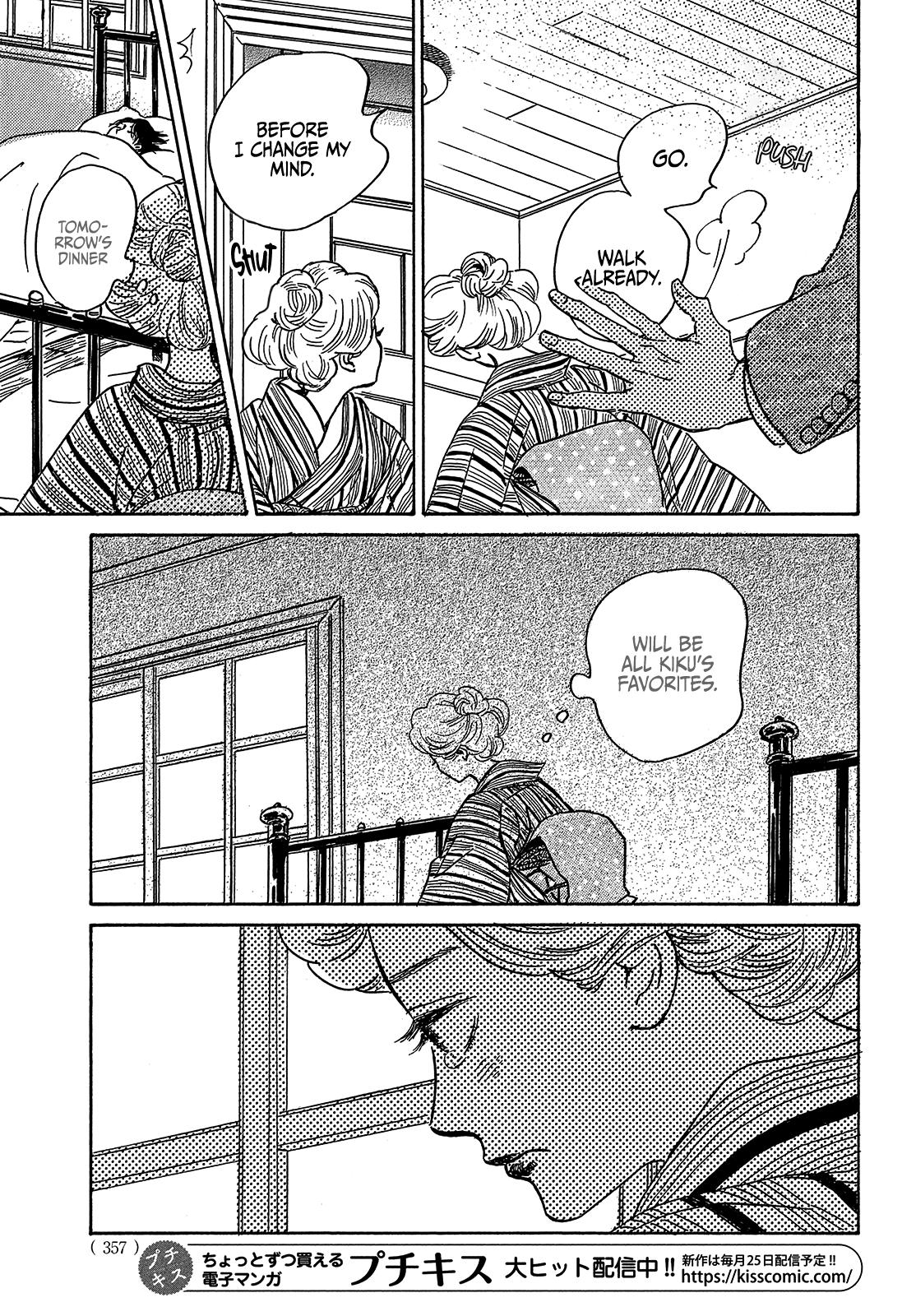 Page 32 of Chapter 49