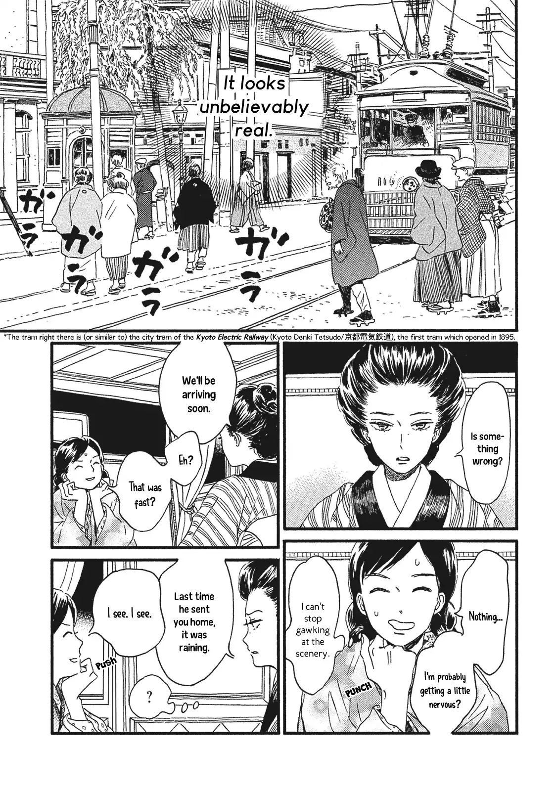 Page 19 of Chapter 5