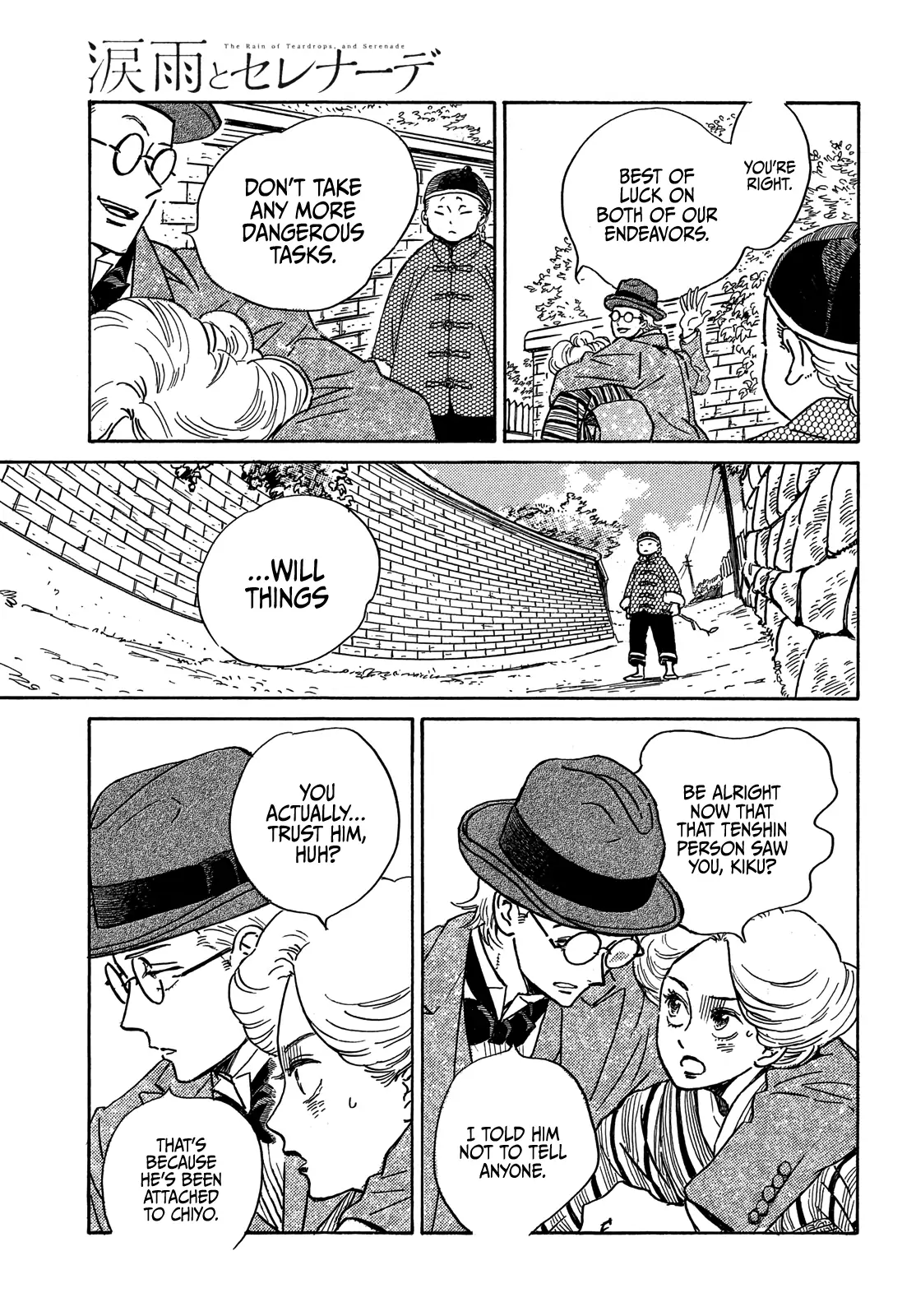 Page 17 of Chapter 50