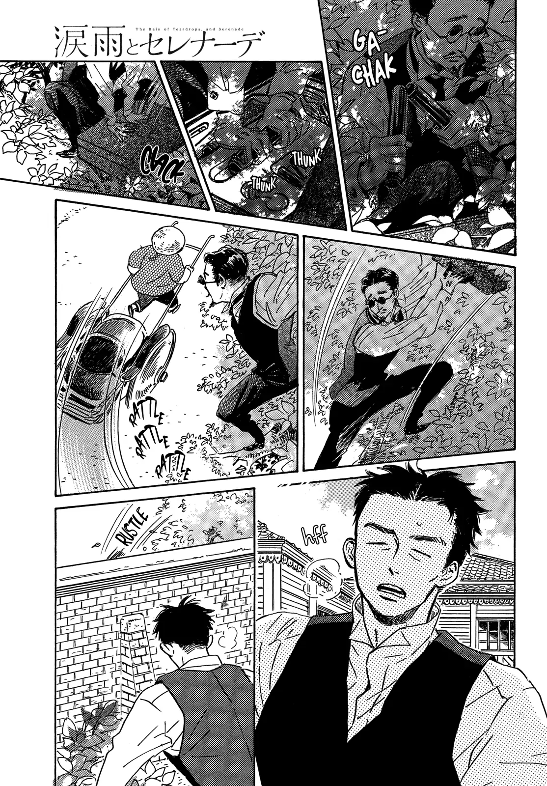 Page 25 of Chapter 50