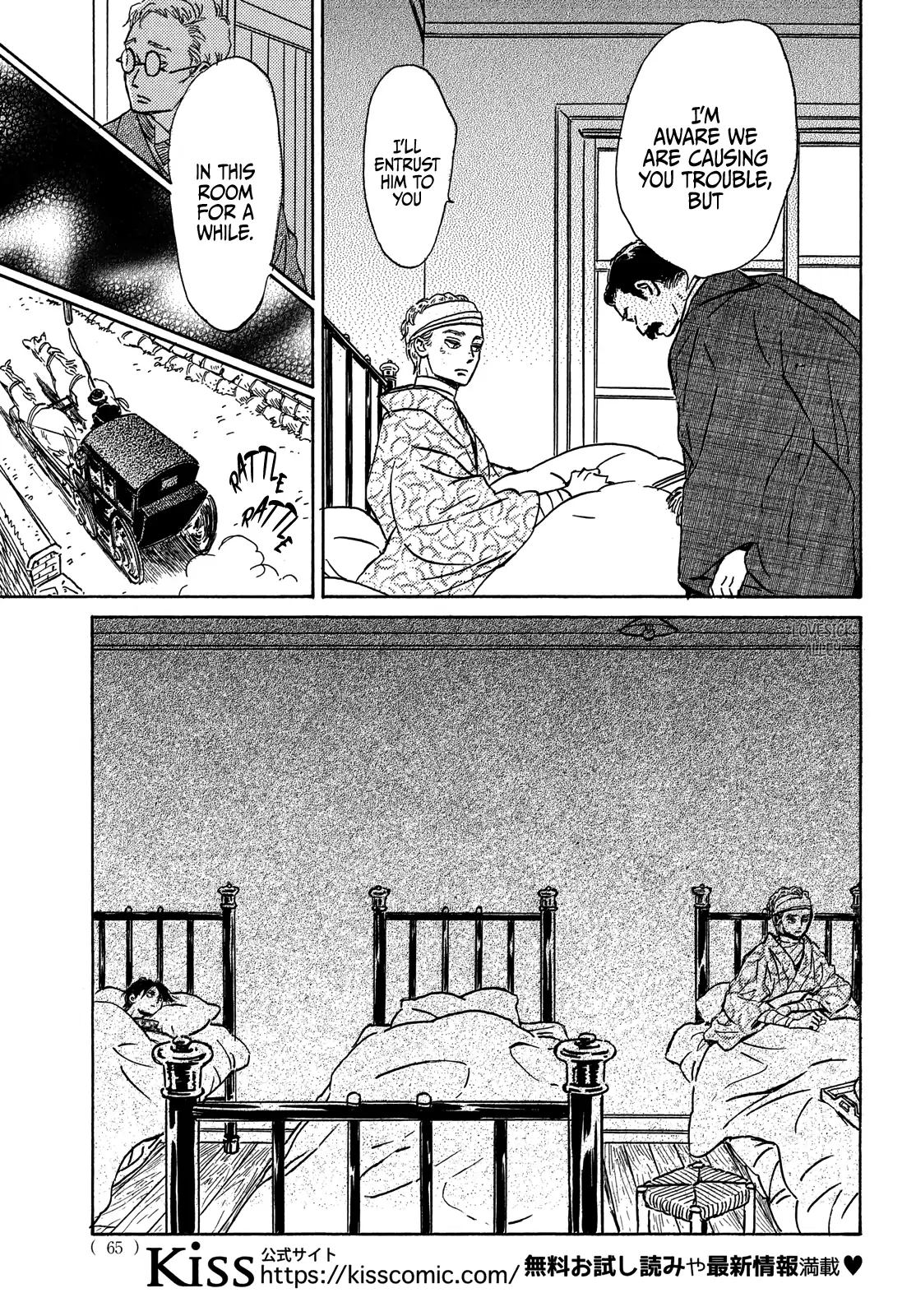 Page 28 of Chapter 50