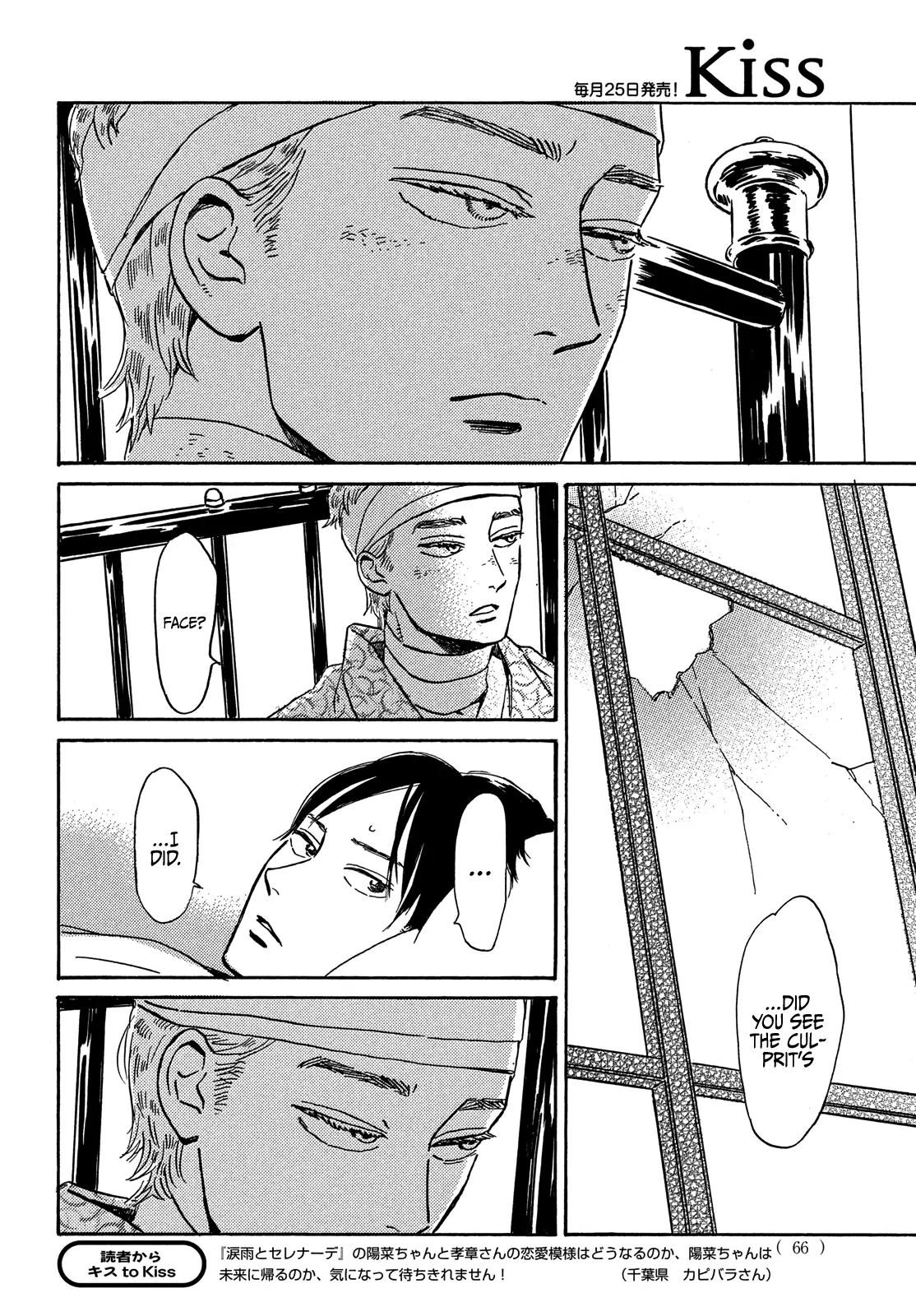 Page 29 of Chapter 50