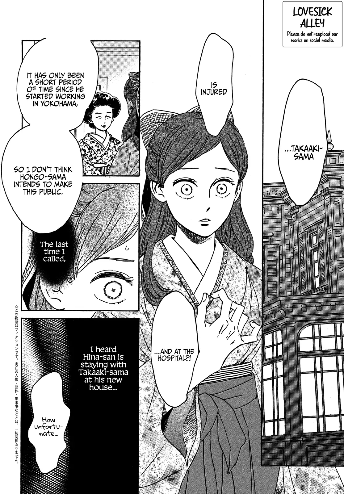 Page 4 of Chapter 51