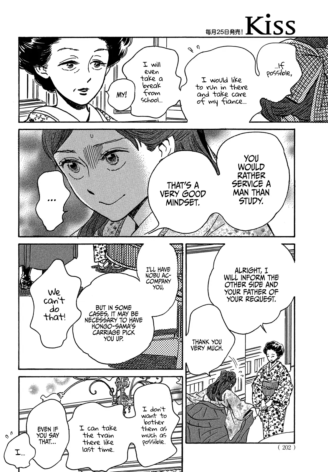 Page 6 of Chapter 51