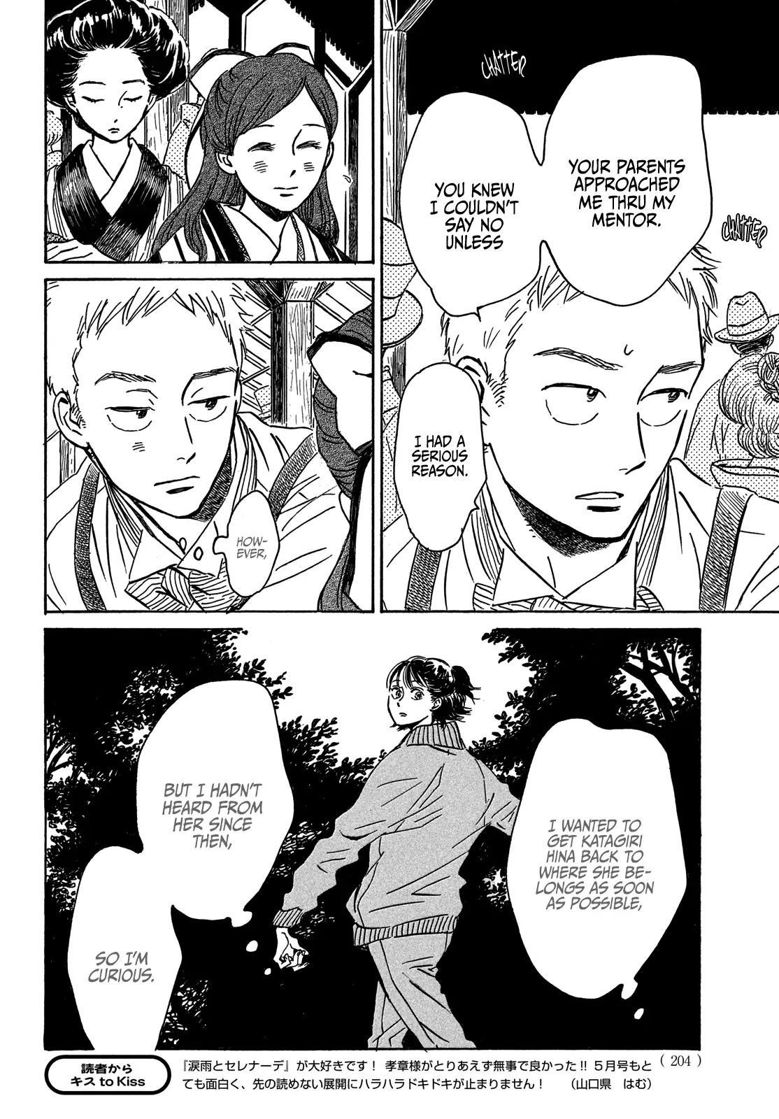 Page 8 of Chapter 51