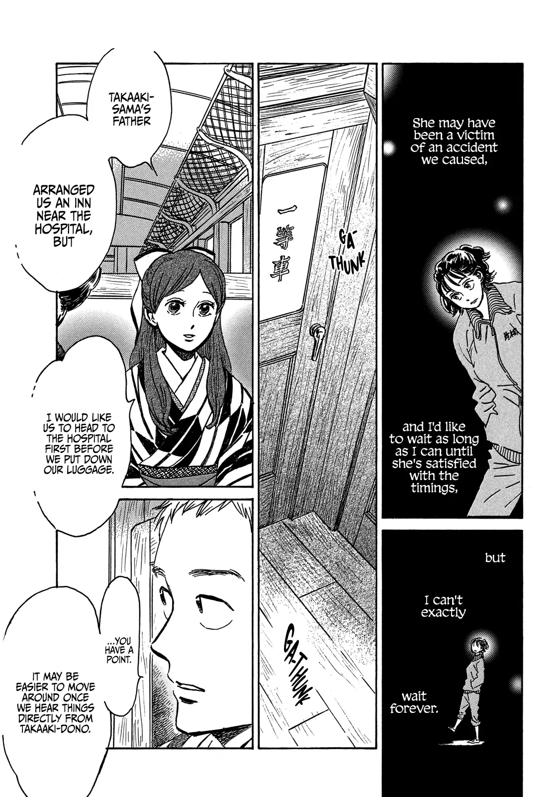 Page 9 of Chapter 51