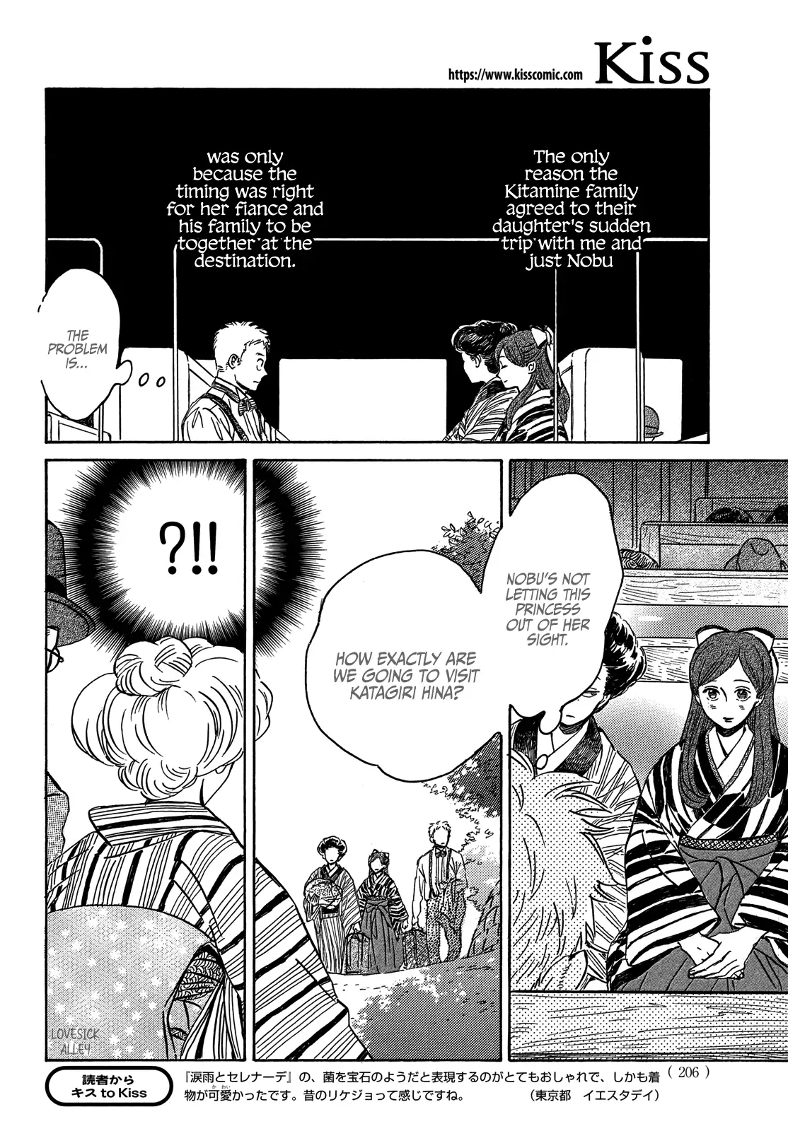 Page 10 of Chapter 51