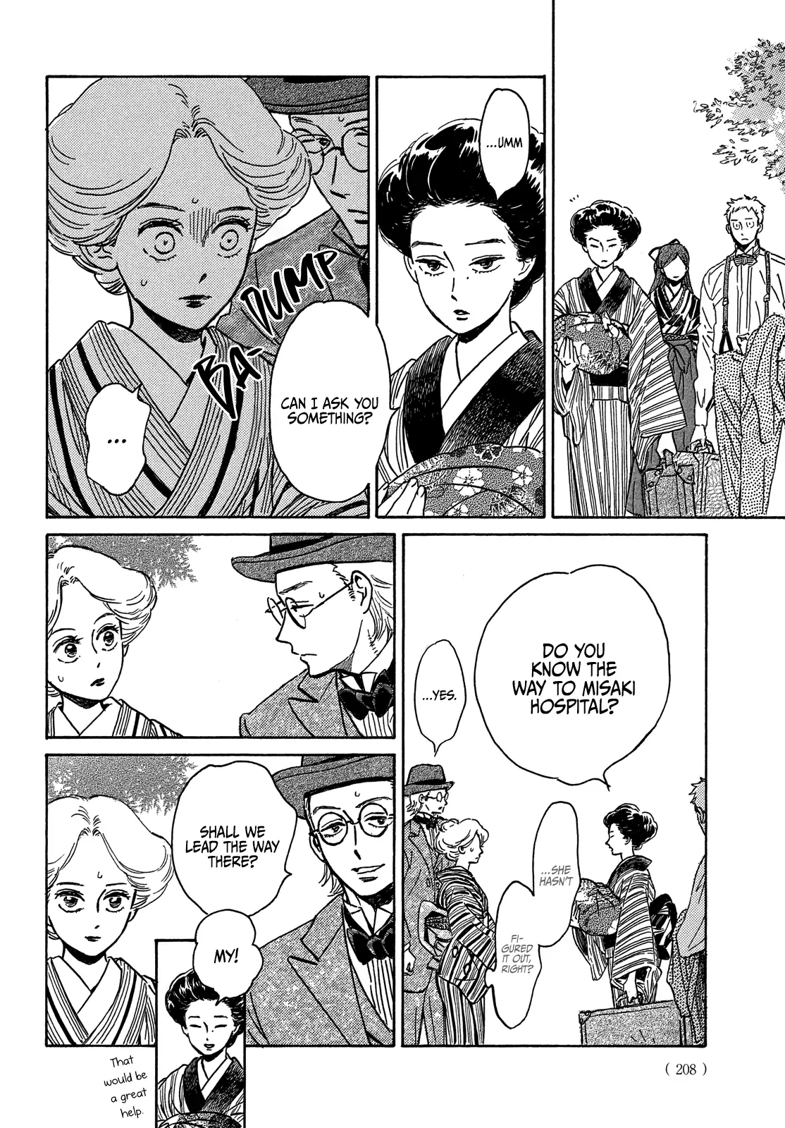 Page 12 of Chapter 51