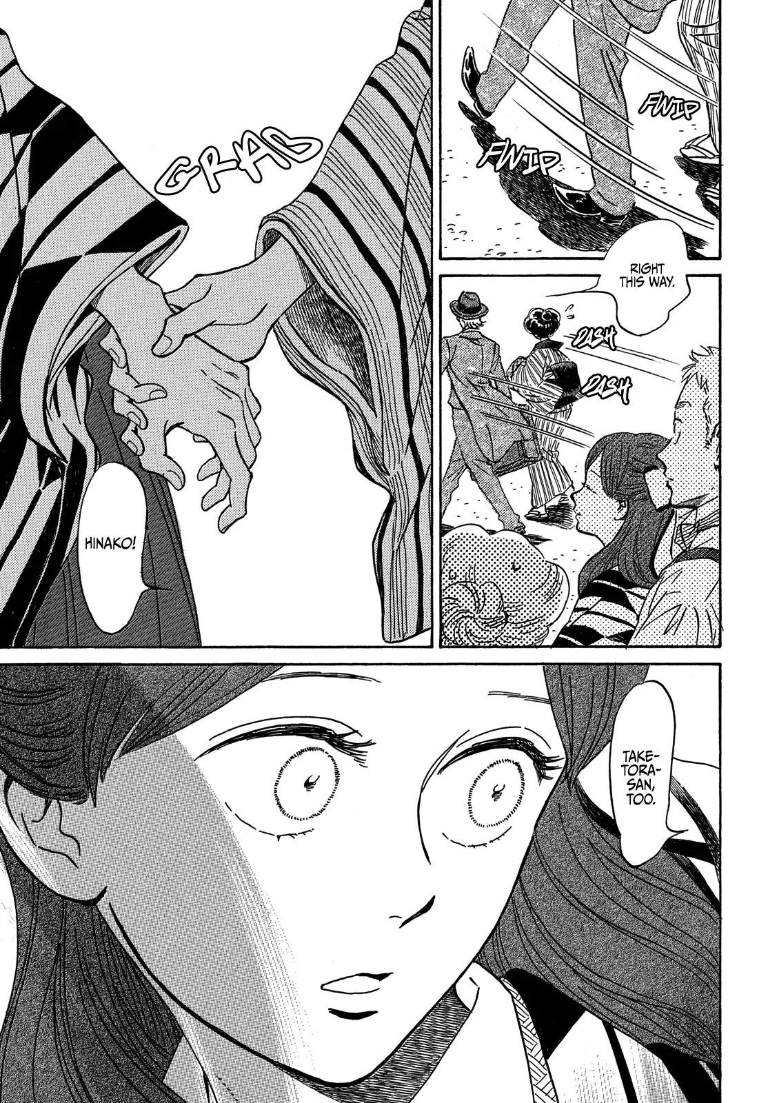 Page 13 of Chapter 51