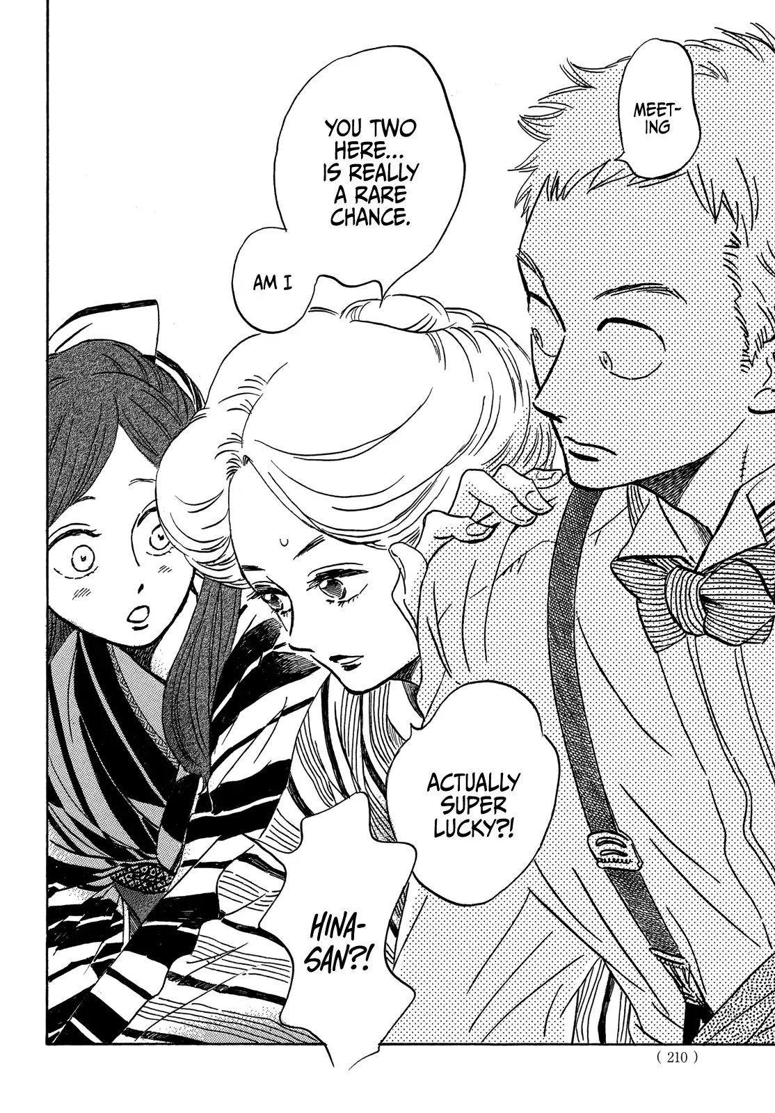 Page 14 of Chapter 51