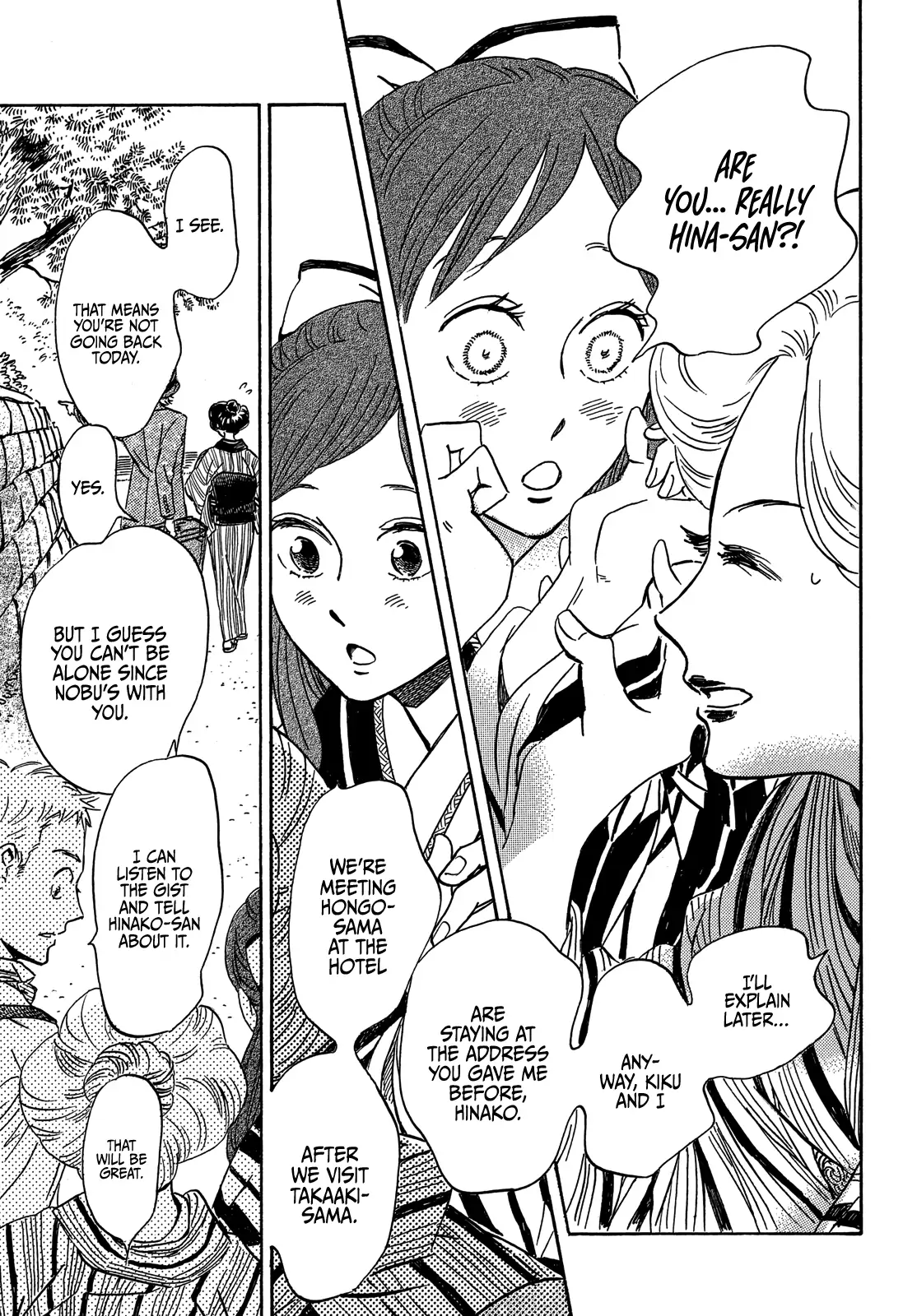Page 15 of Chapter 51