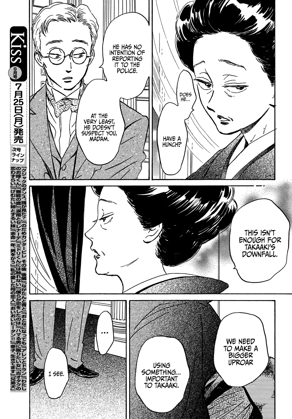 Page 23 of Chapter 51