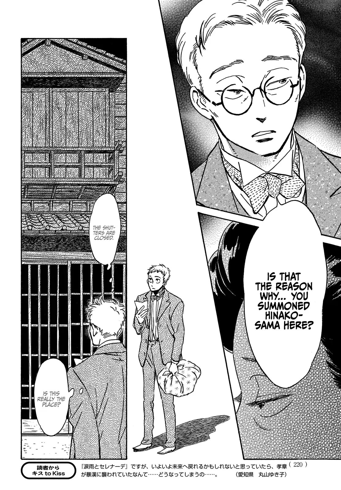 Page 24 of Chapter 51