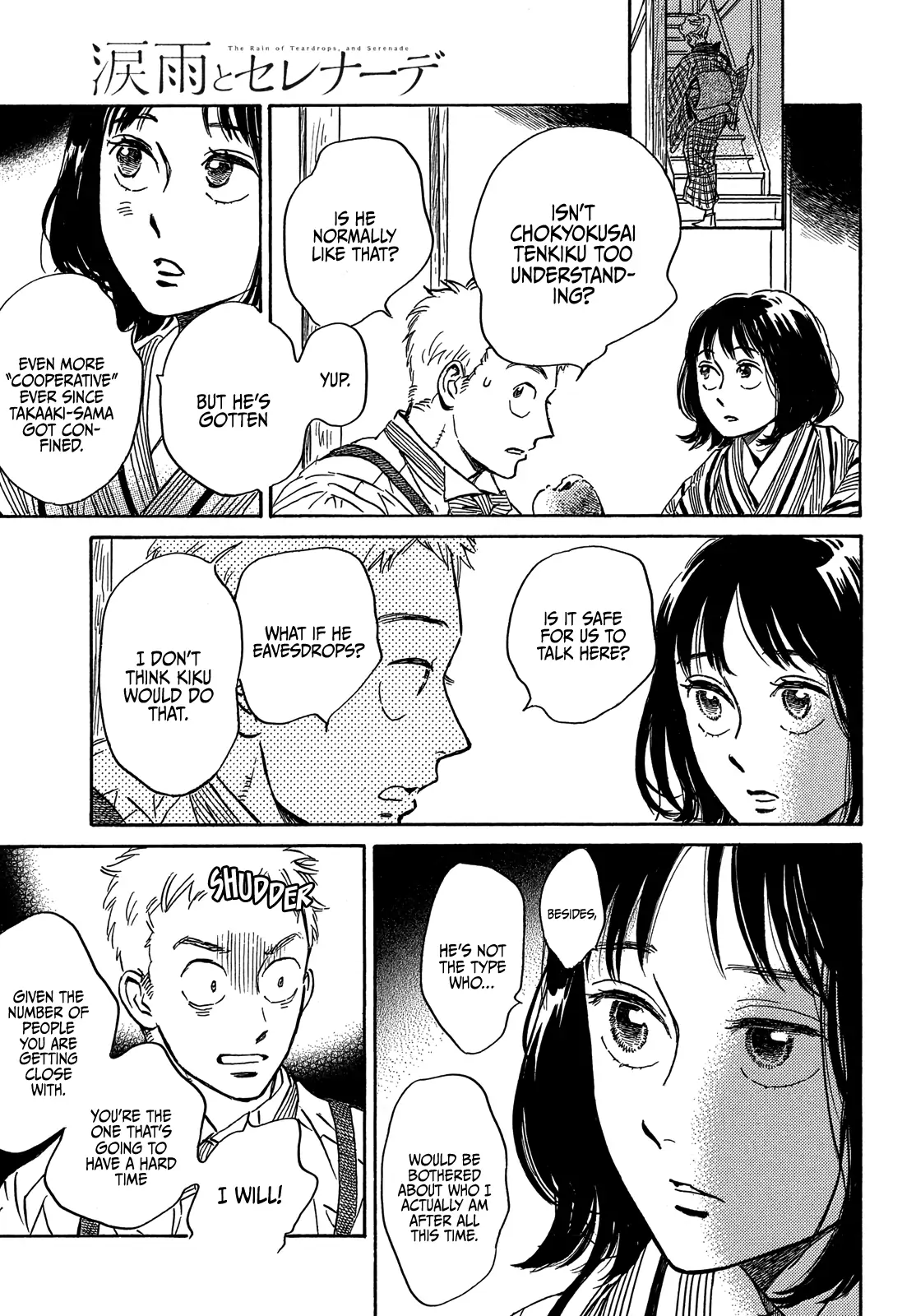 Page 29 of Chapter 51