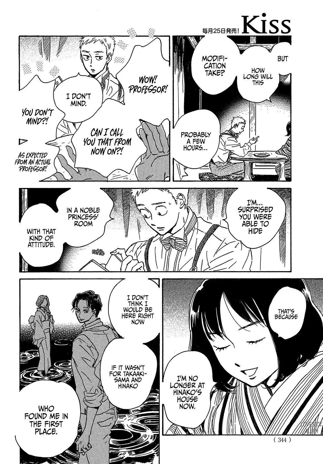 Page 16 of Chapter 52