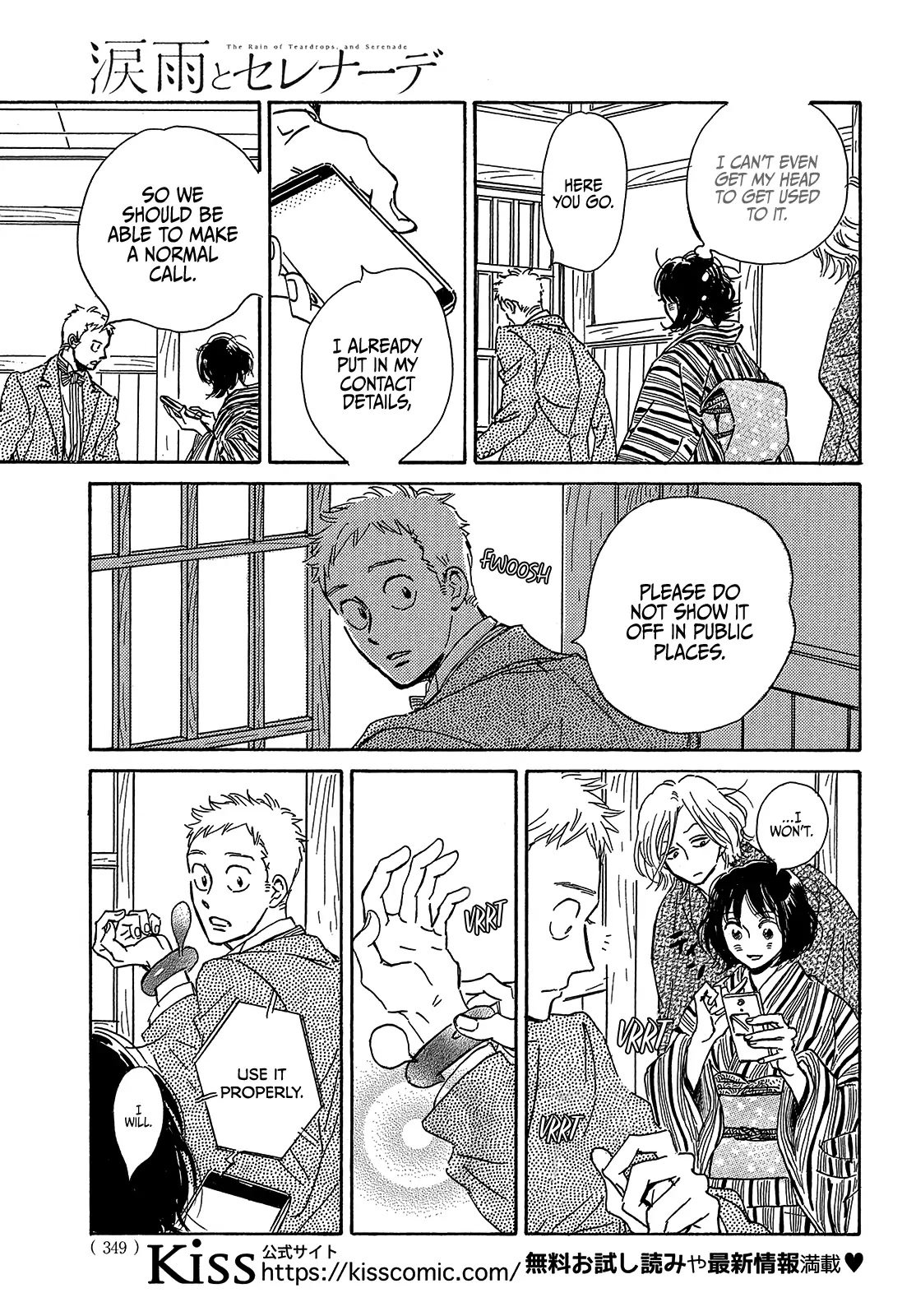 Page 21 of Chapter 52