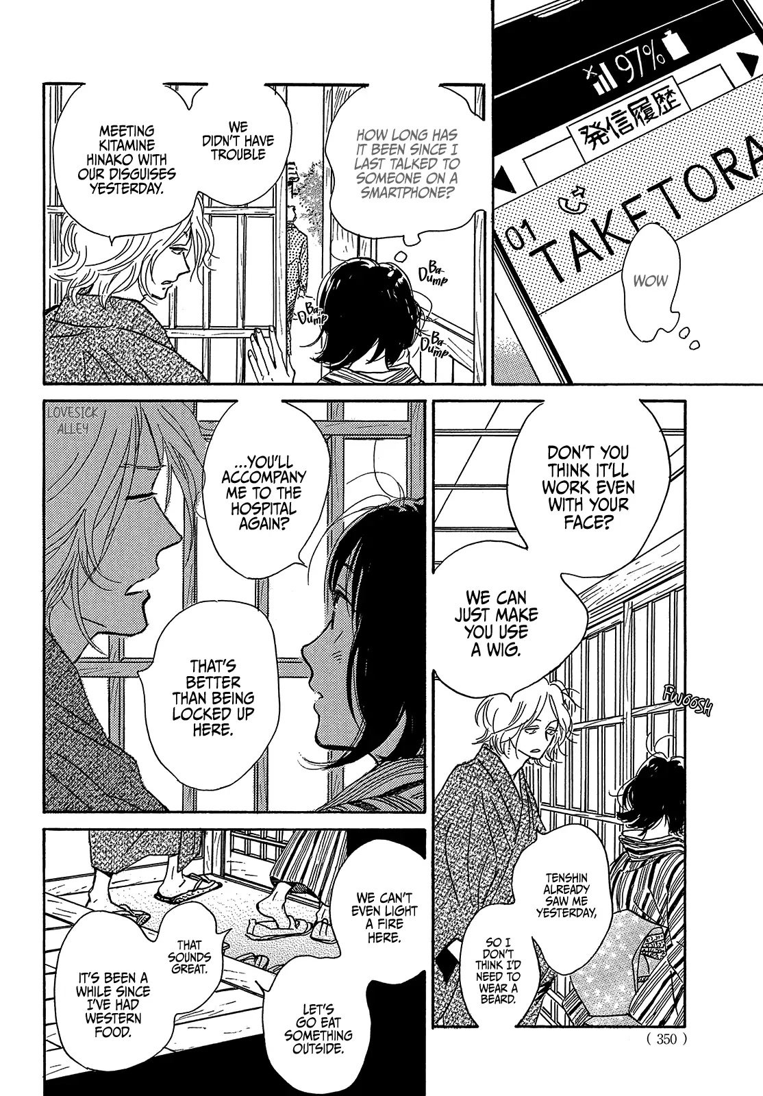 Page 22 of Chapter 52