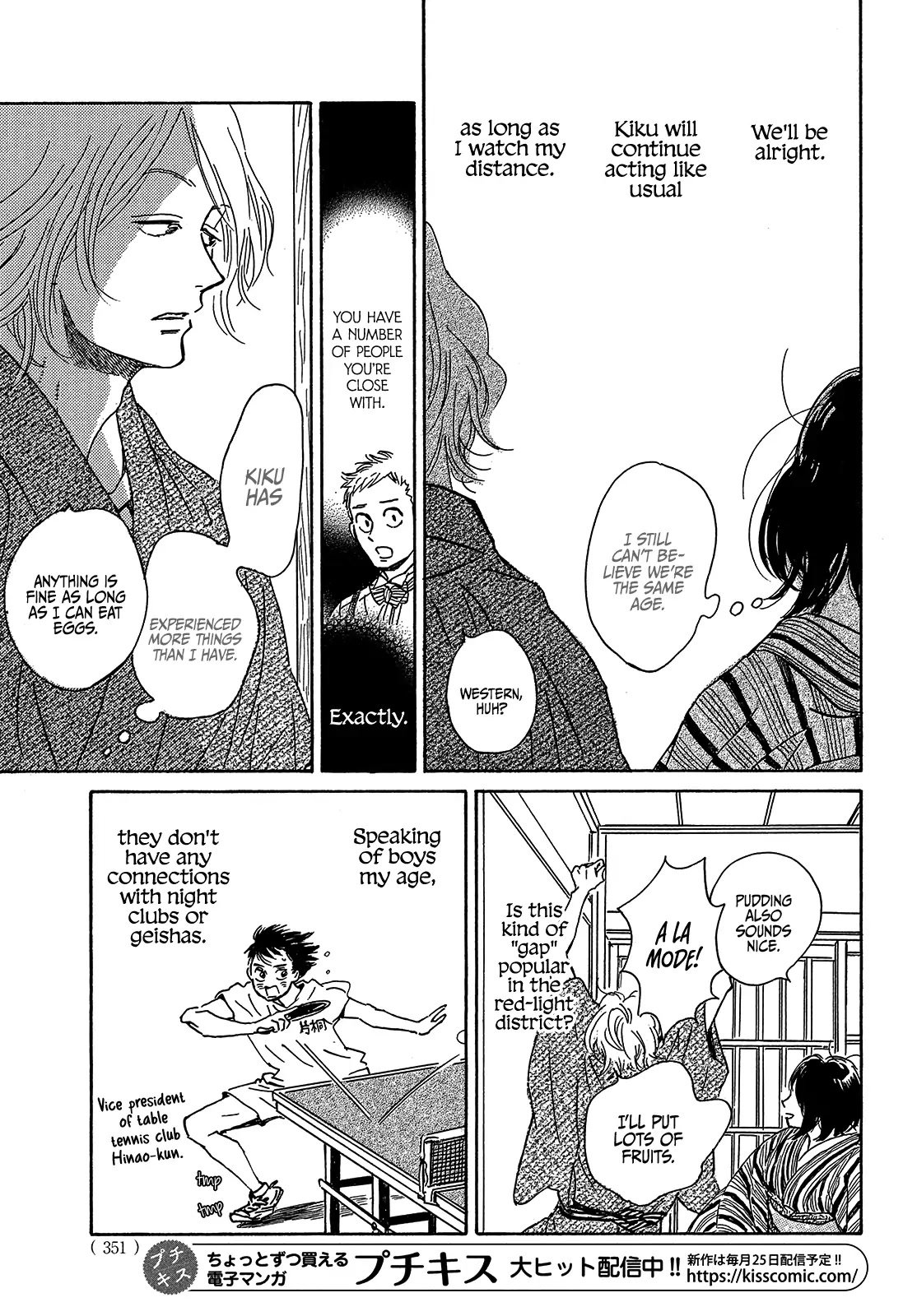 Page 23 of Chapter 52