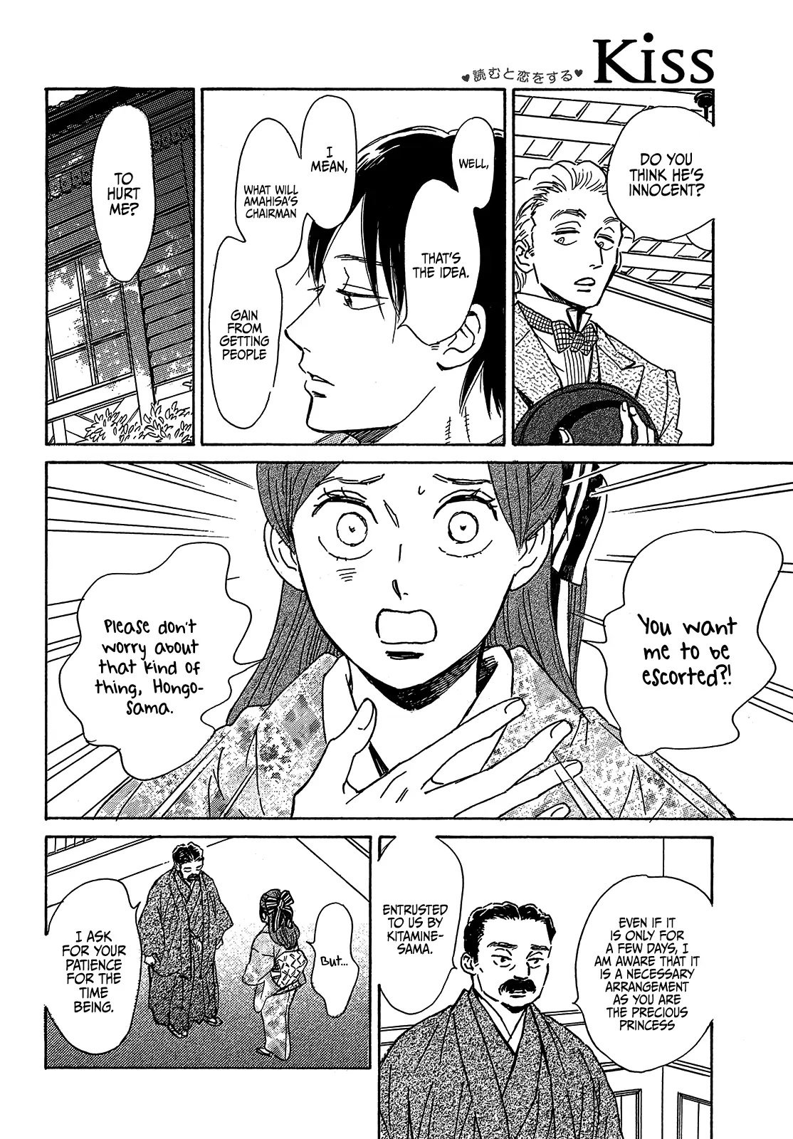 Page 26 of Chapter 52