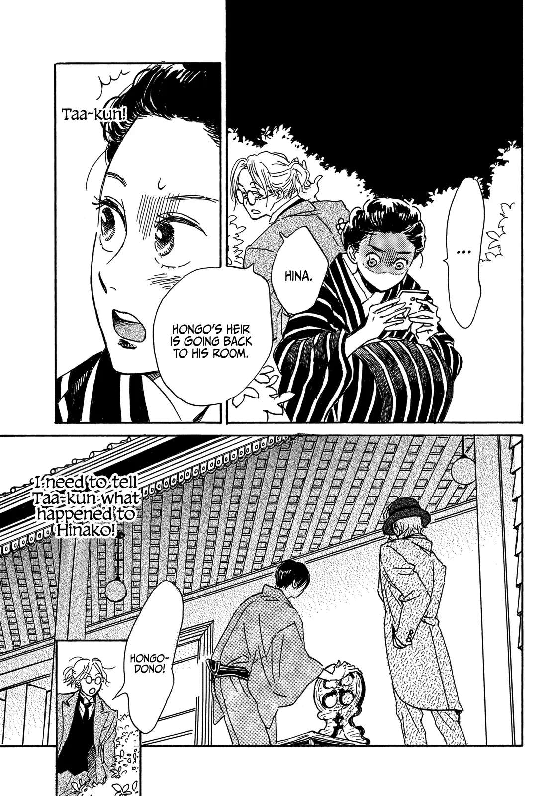 Page 6 of Chapter 53