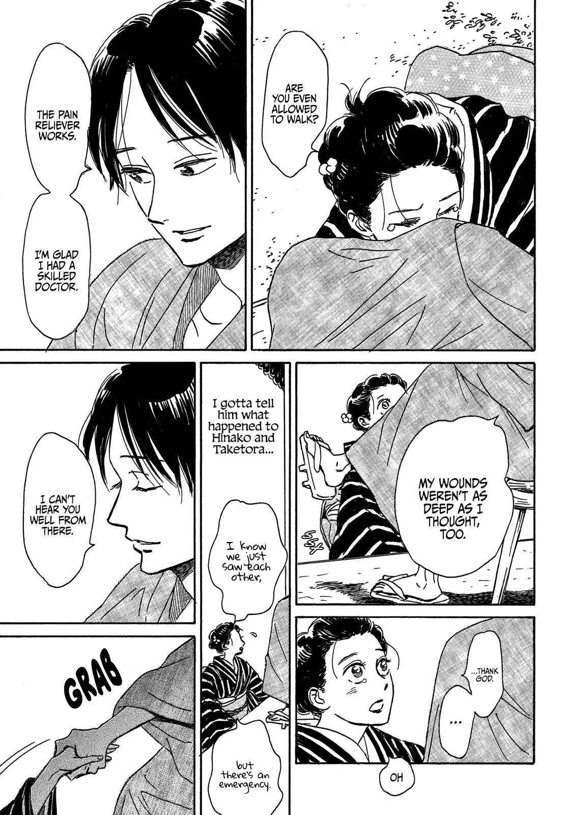 Page 12 of Chapter 53