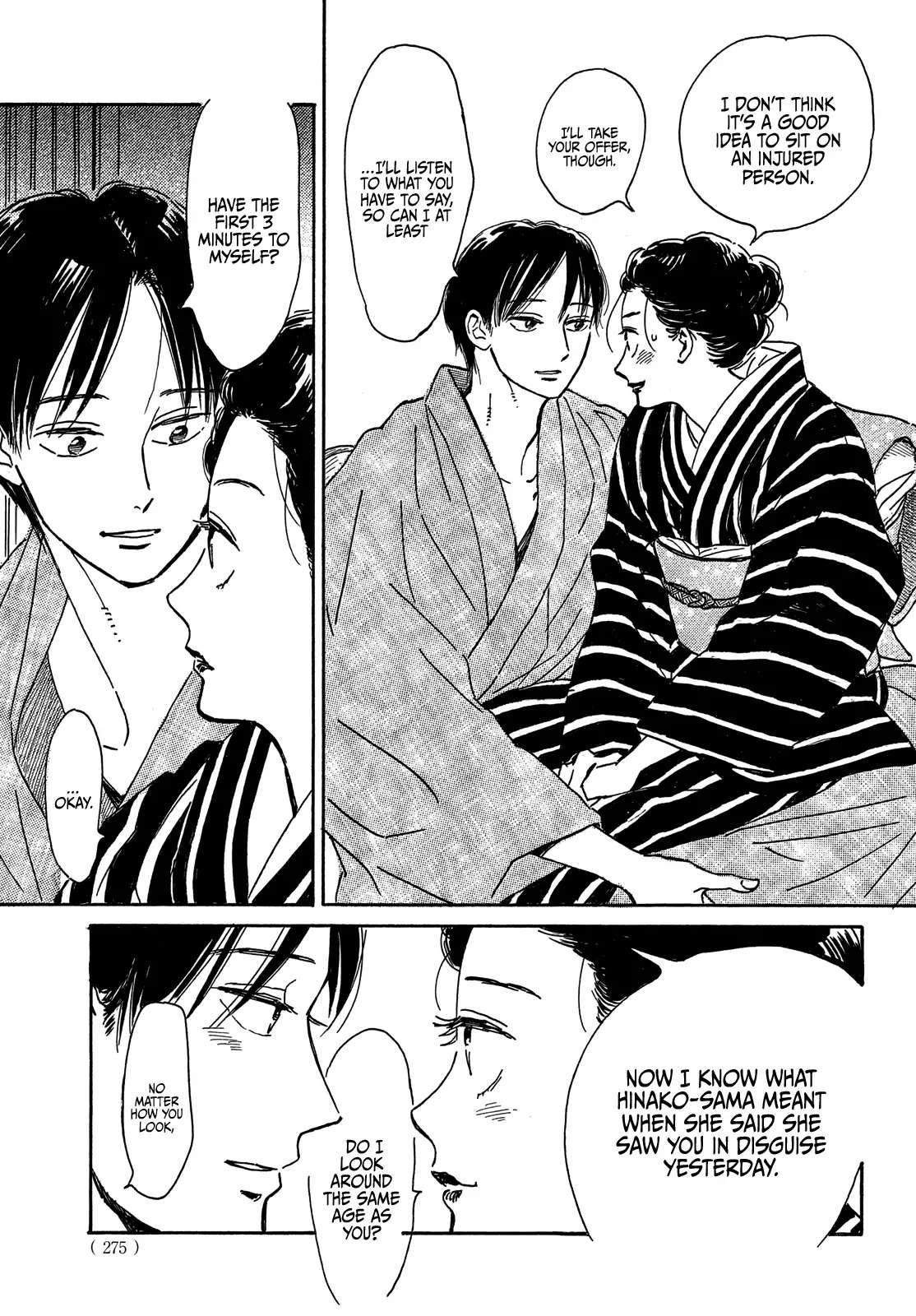 Page 14 of Chapter 53