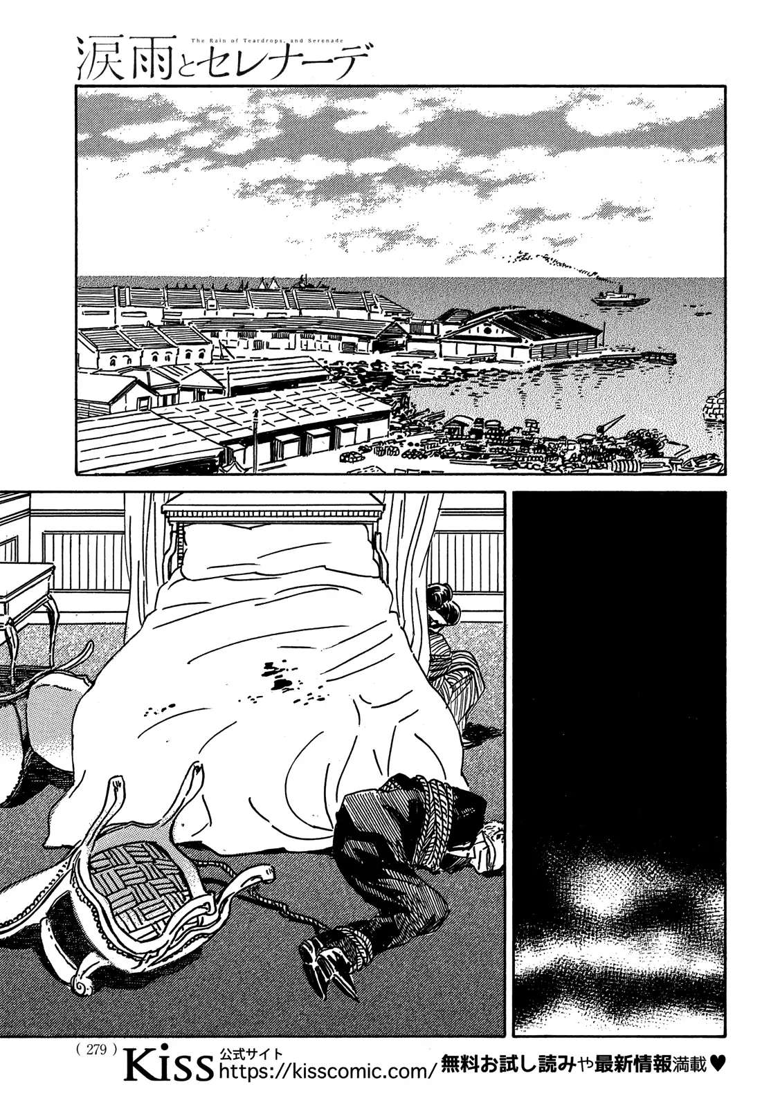 Page 18 of Chapter 53