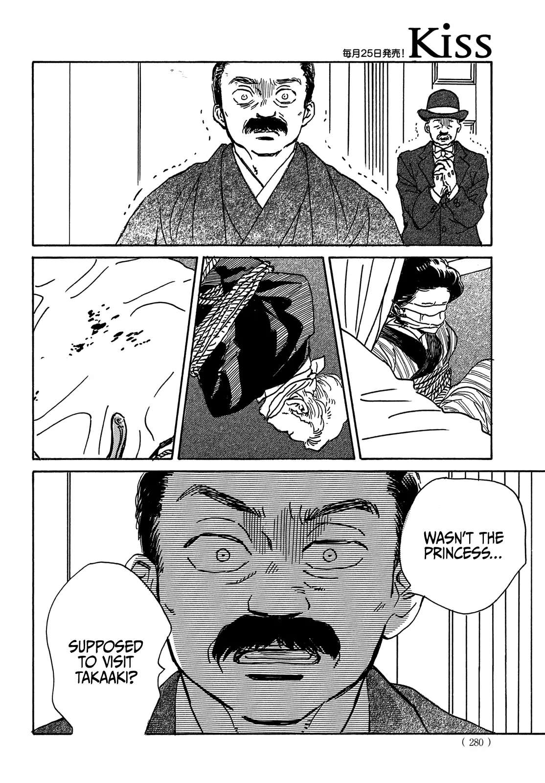 Page 19 of Chapter 53