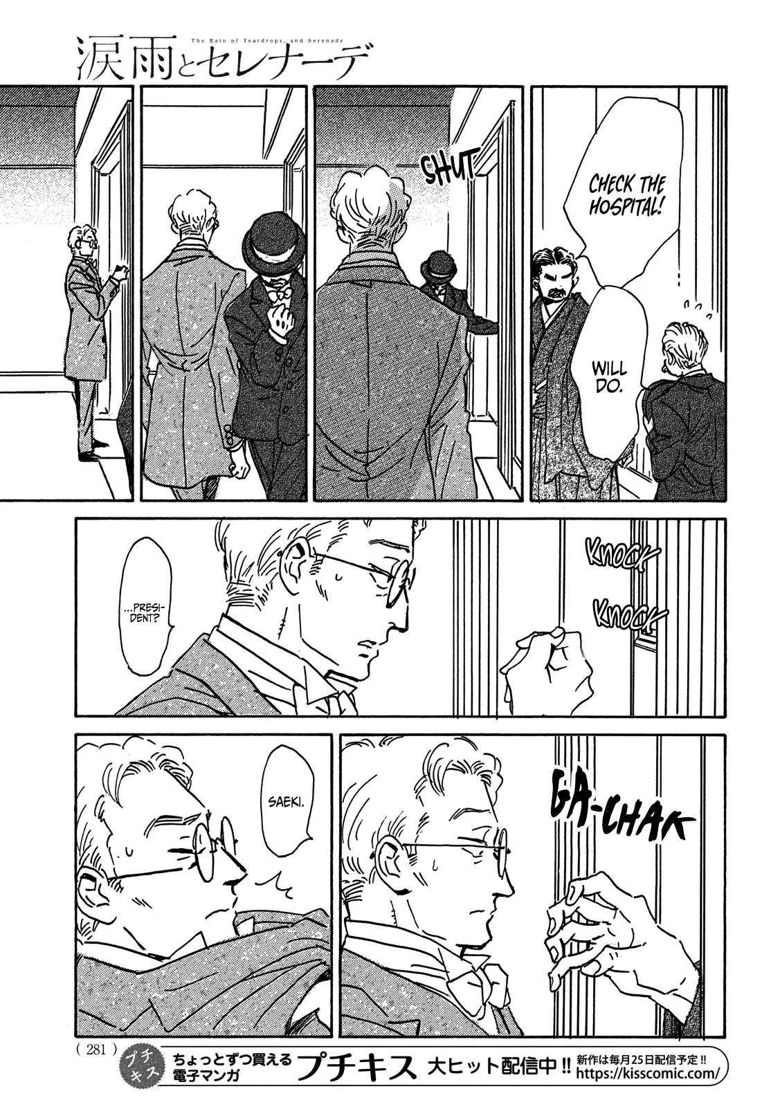 Page 20 of Chapter 53
