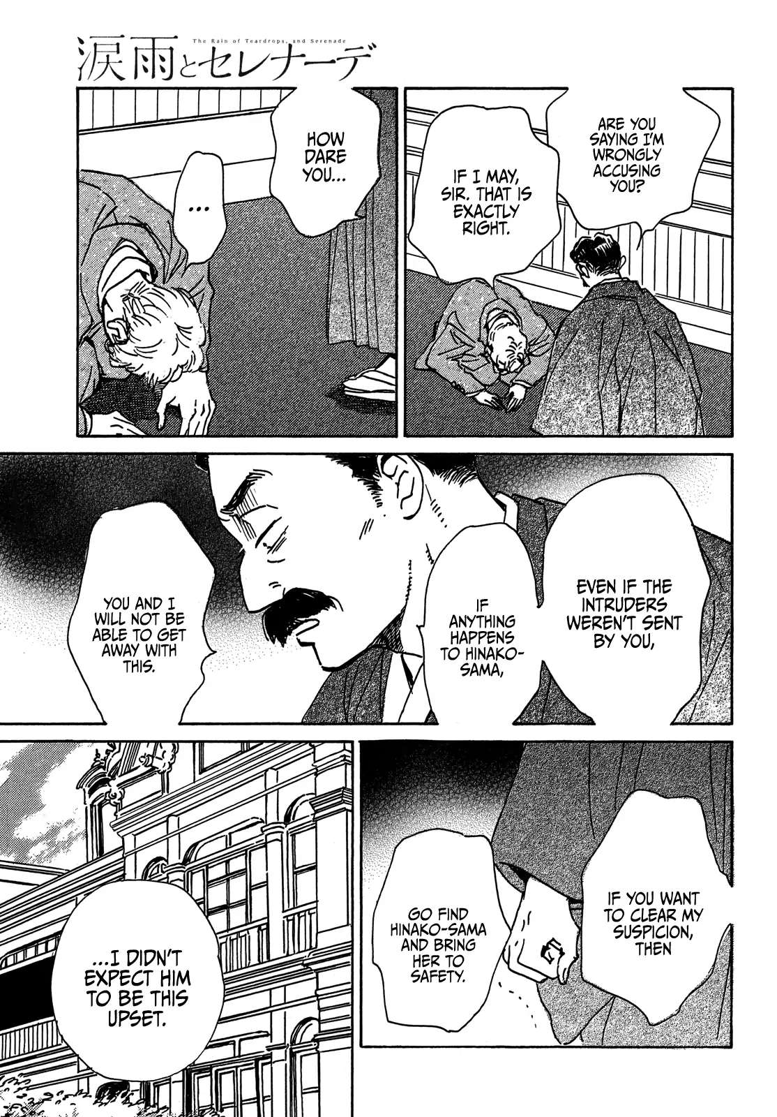 Page 22 of Chapter 53