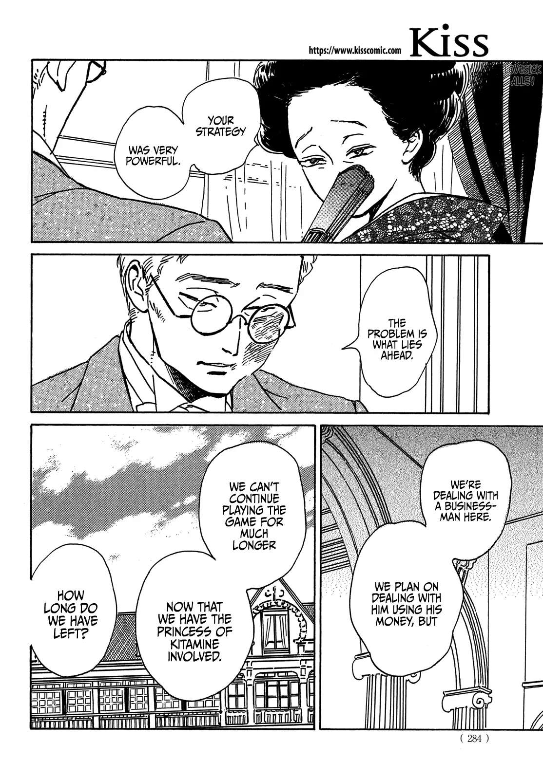 Page 23 of Chapter 53