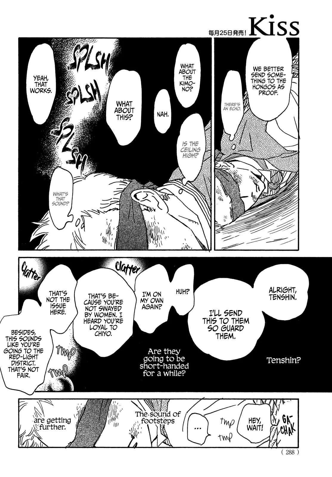 Page 27 of Chapter 53