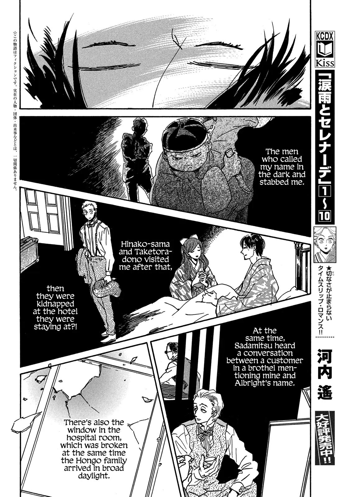 Page 5 of Chapter 54