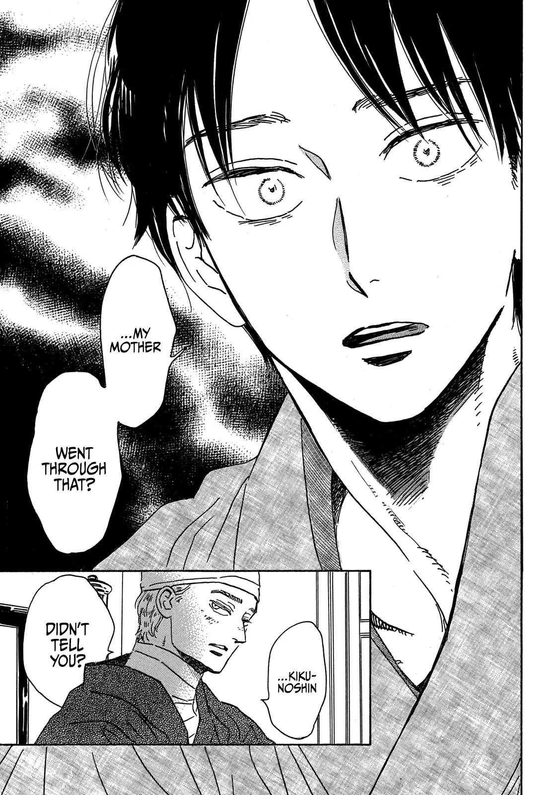 Page 12 of Chapter 54